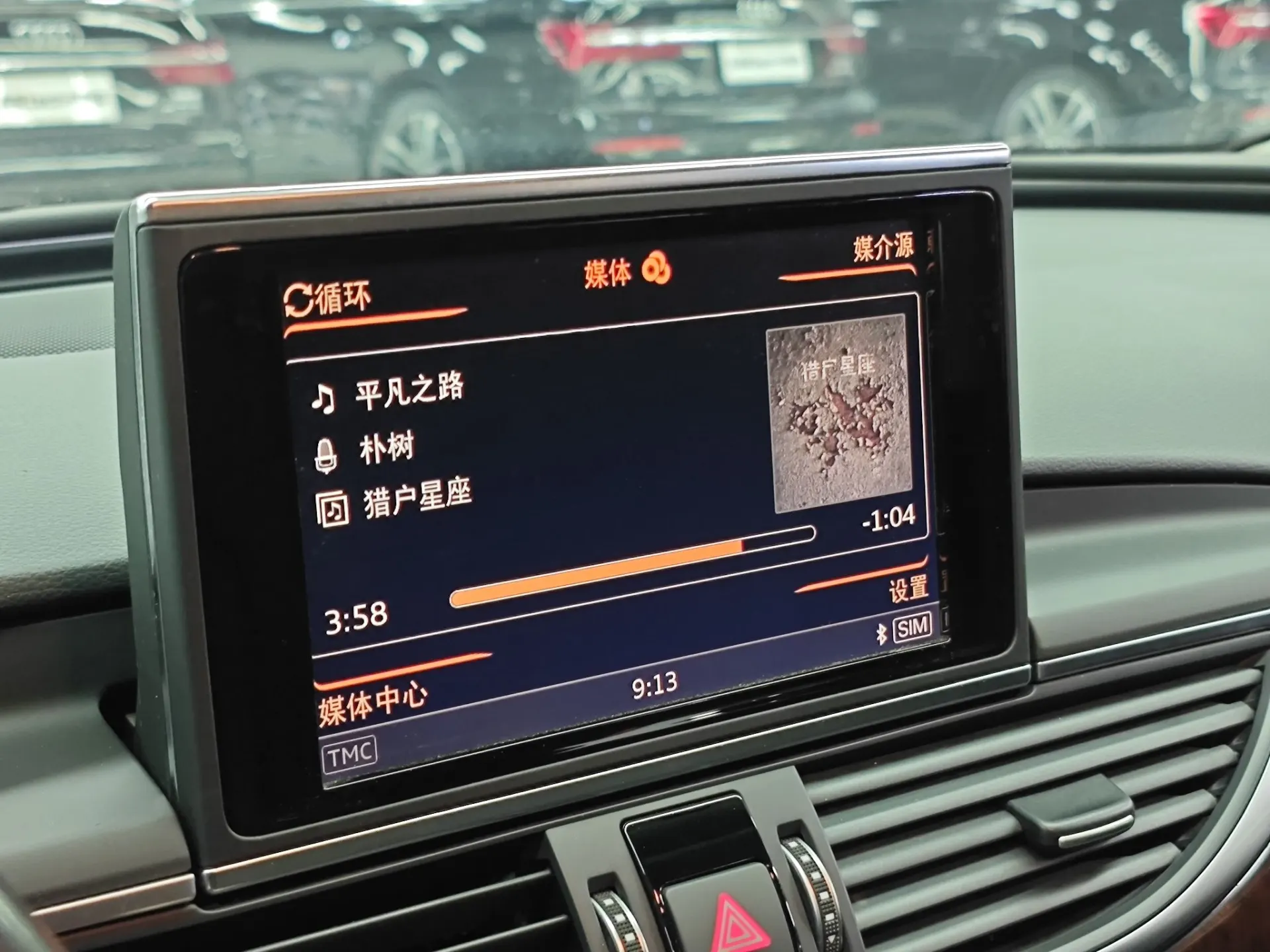 Audi A6L 30, 2017 14