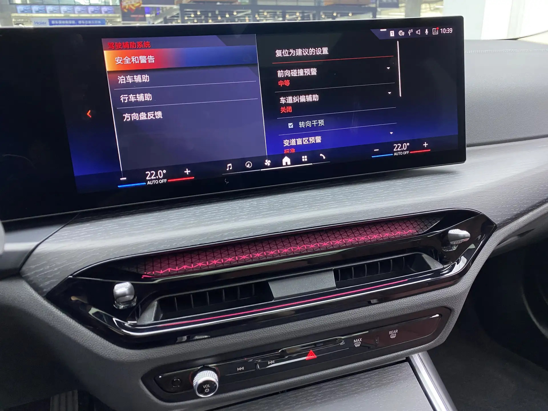 BMW 325Li, 2025 18