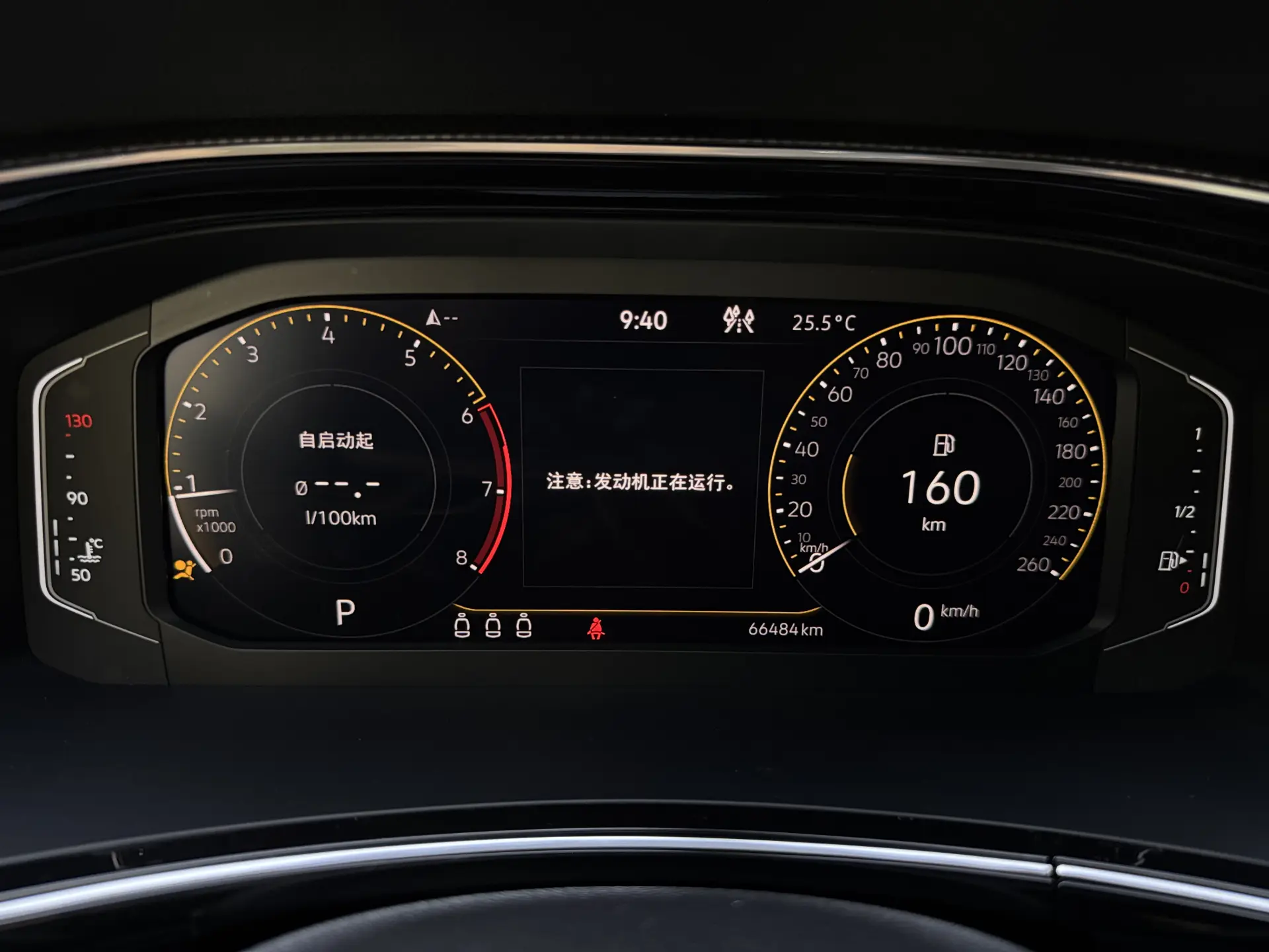 Volkswagen Tayron, 2021 16
