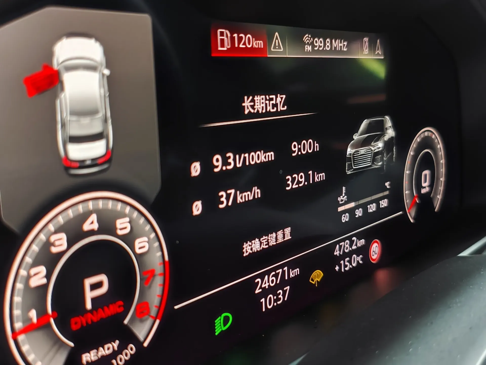 Audi A6L 45 TFSI, 2024 все фото