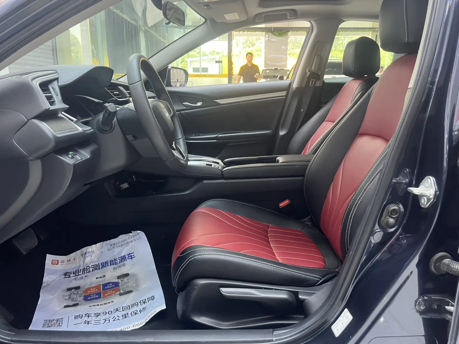 Honda Civic, 2018 13