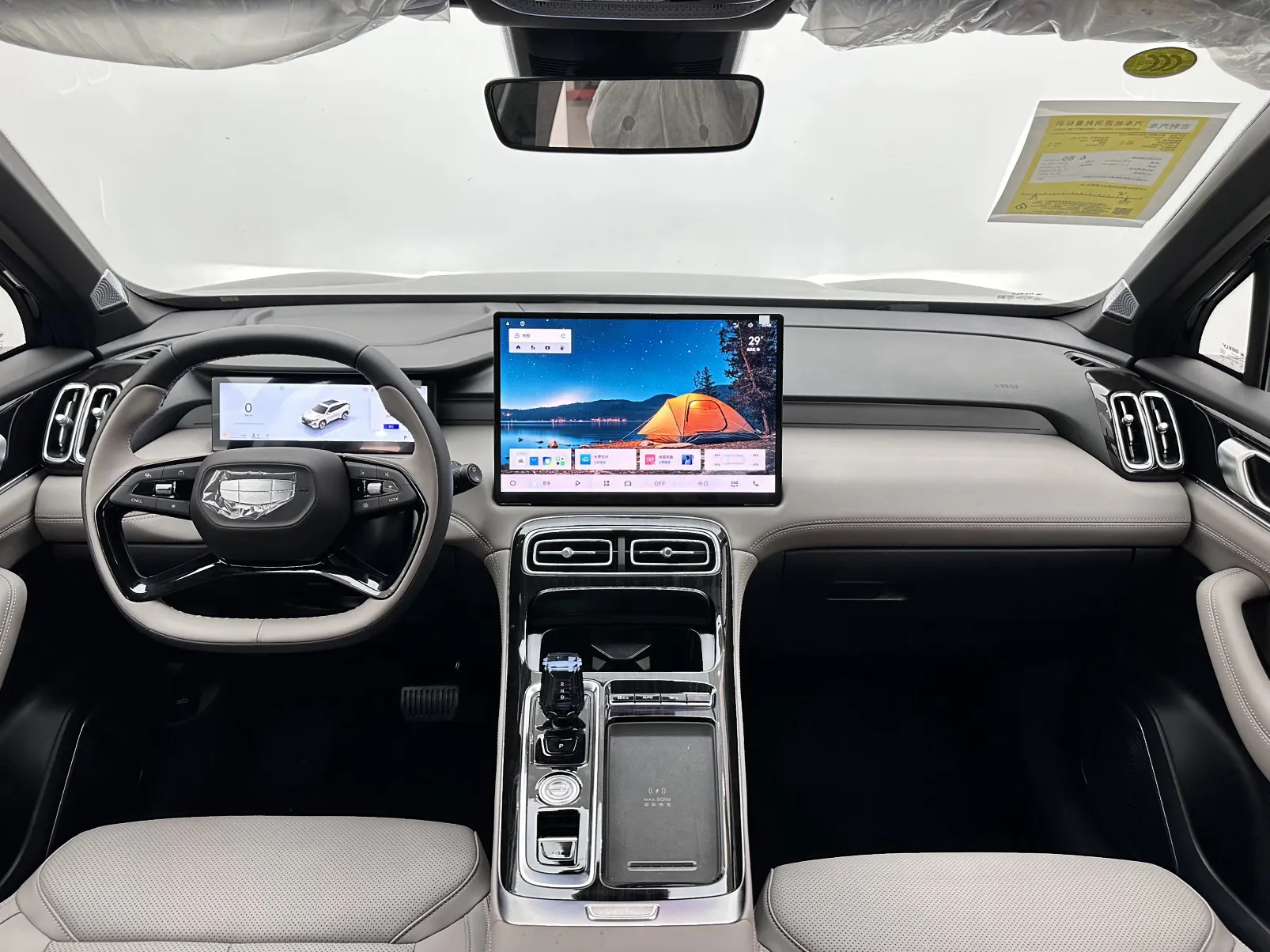 Geely Boyue, 2025 9