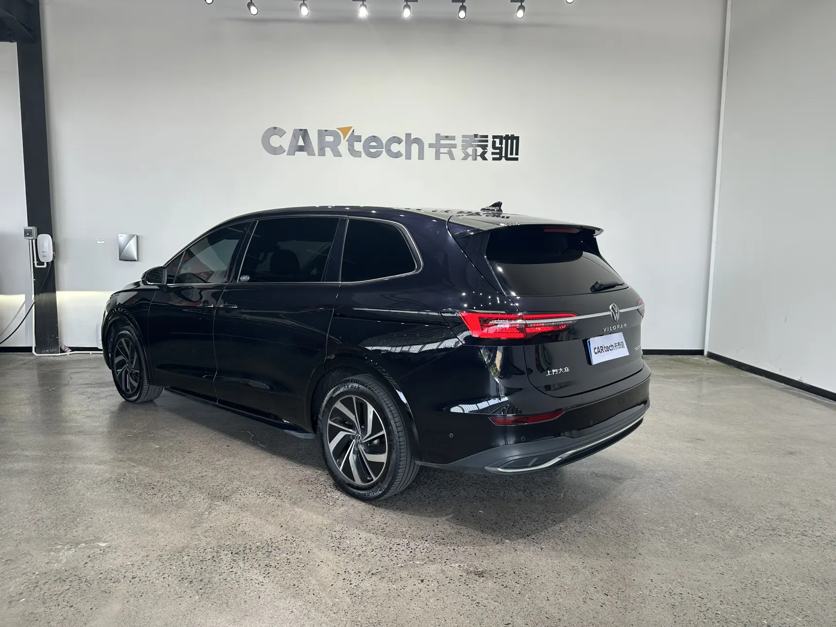 Volkswagen Viloran, 2022 7