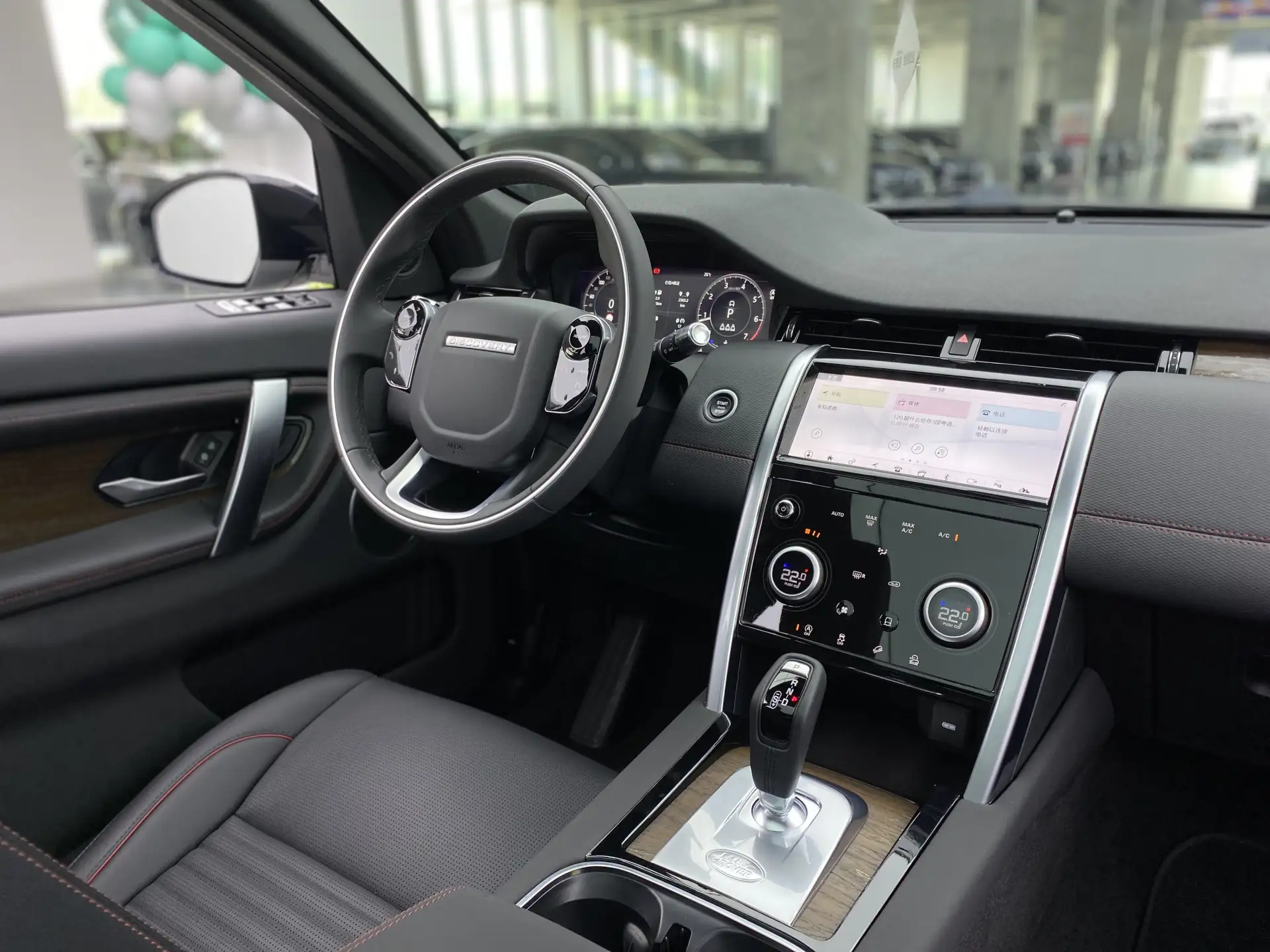 Land Rover Discovery Sport, 2021 14