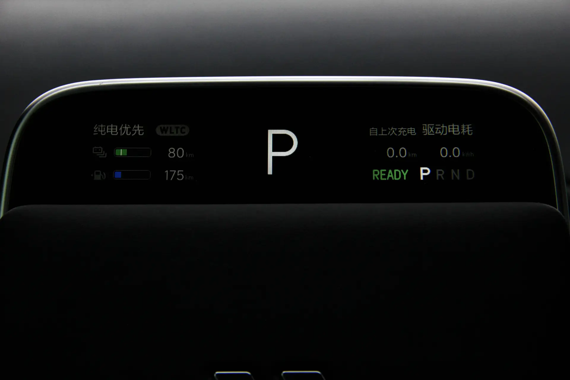Li Auto L9, 2024 23