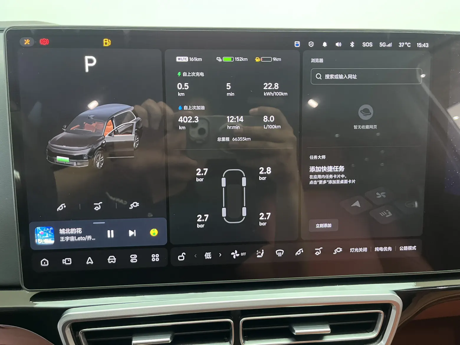 Li Auto L9, 2023 15