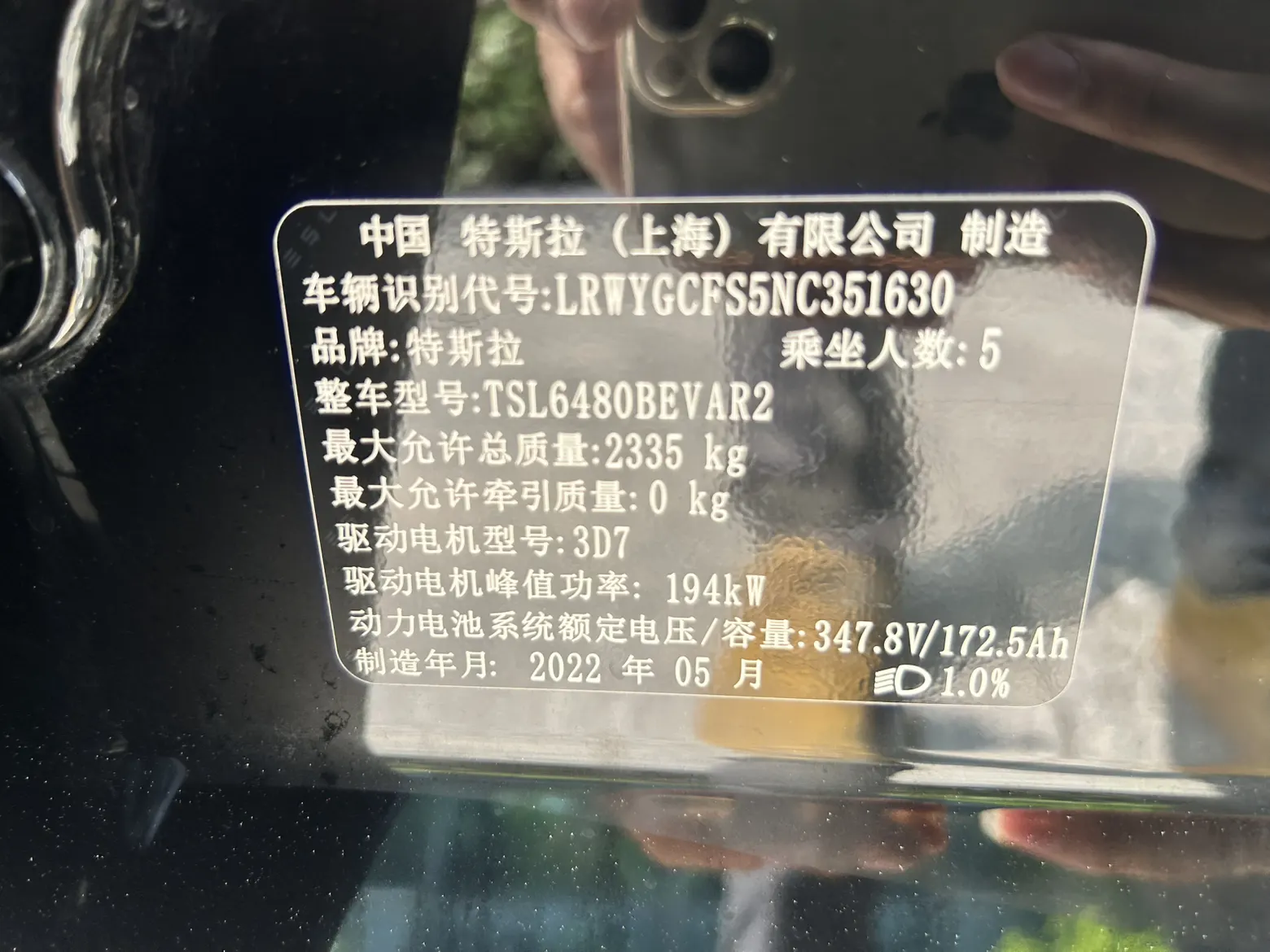 Tesla Model Y, 2022 16
