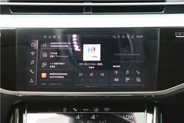 Audi A8L 50 TFSI, 2025 18