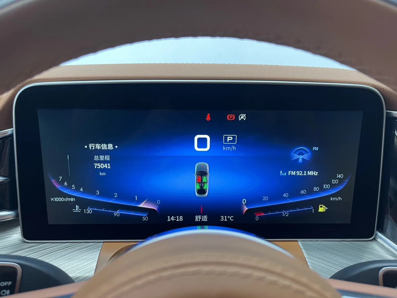 Hongqi H9, 2022 13