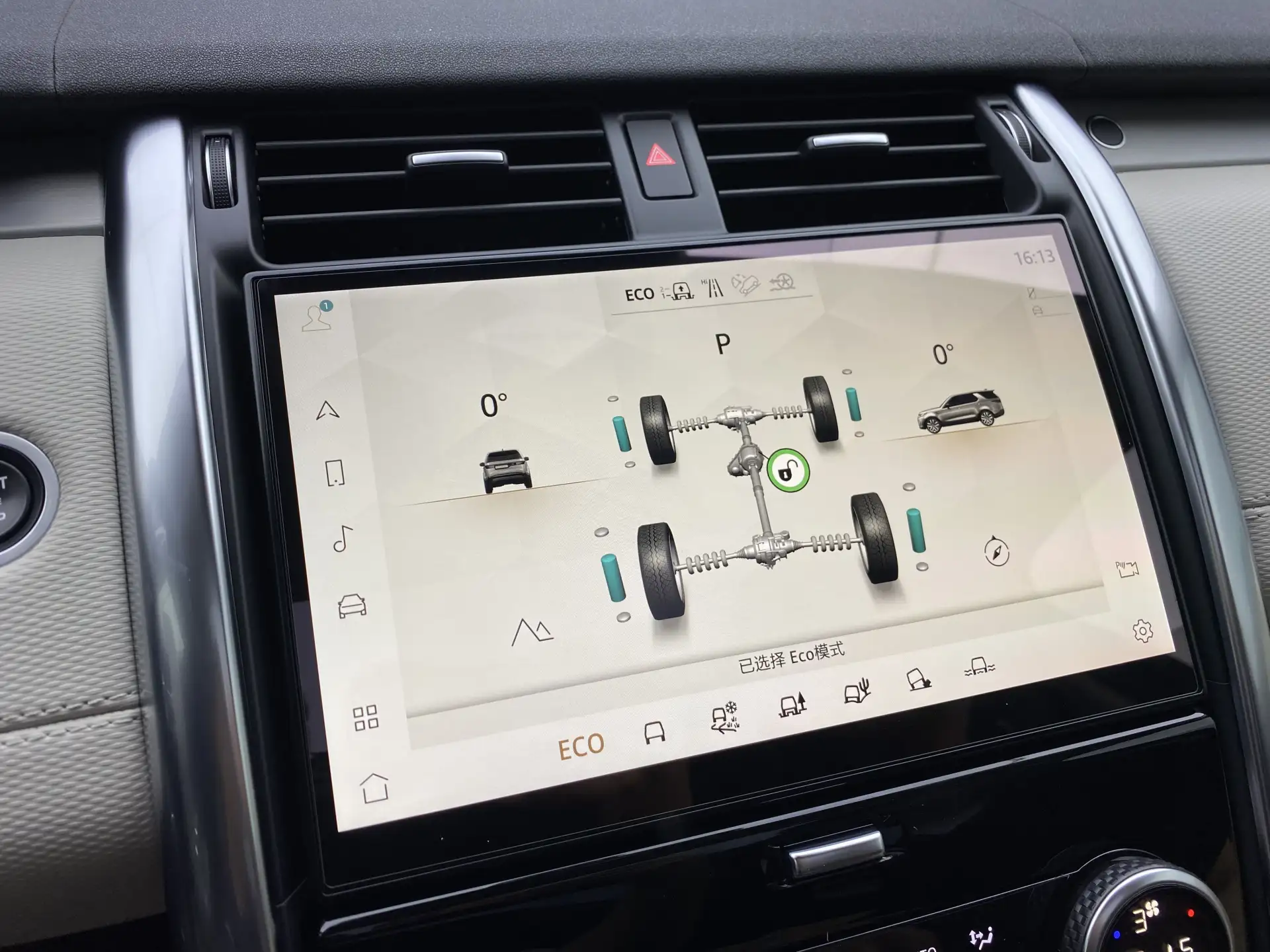 Land Rover Discovery, 2021 21