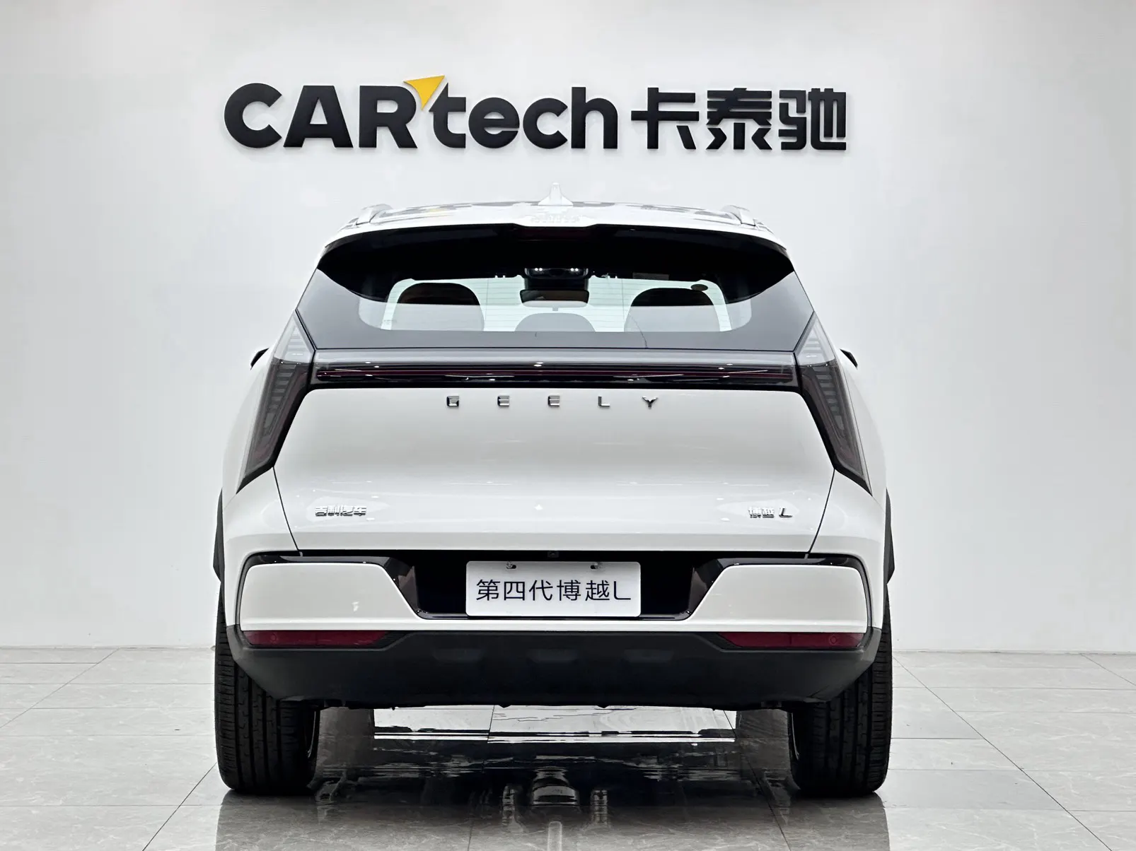 Geely Boyue, 2025 4