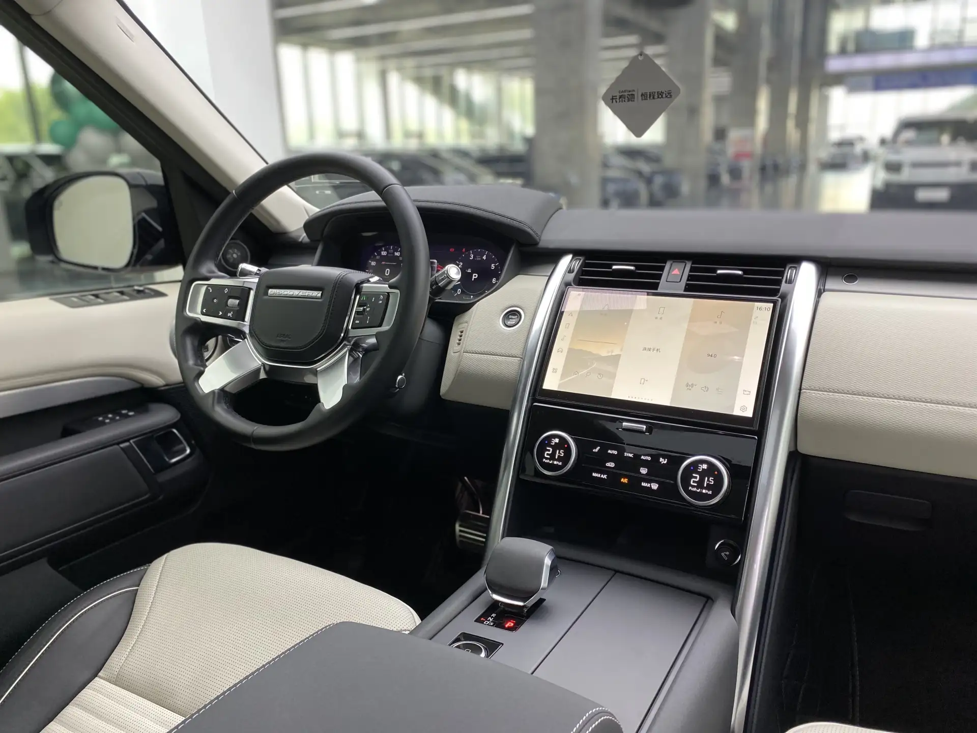 Land Rover Discovery, 2021 15