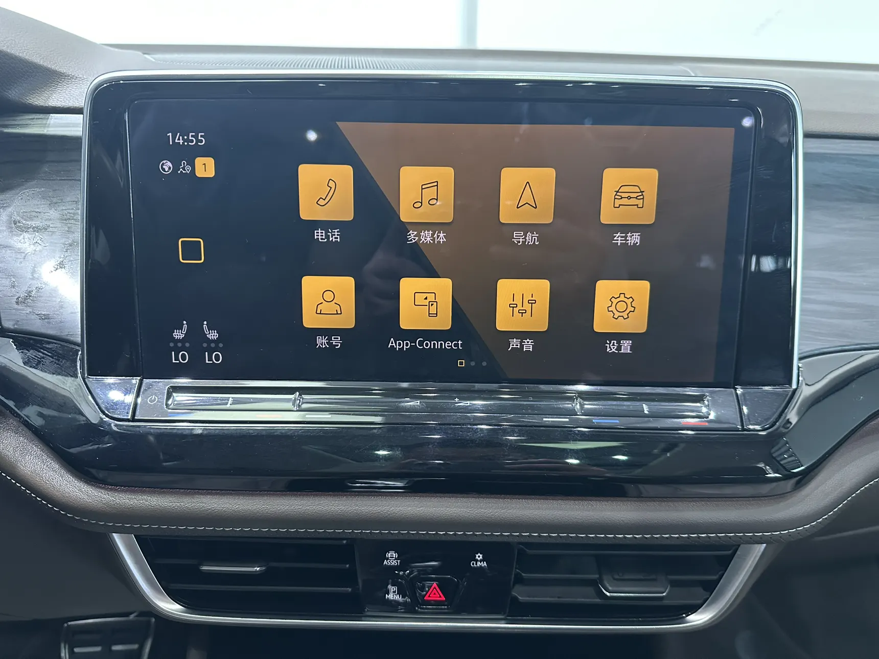 Volkswagen Viloran, 2022 26