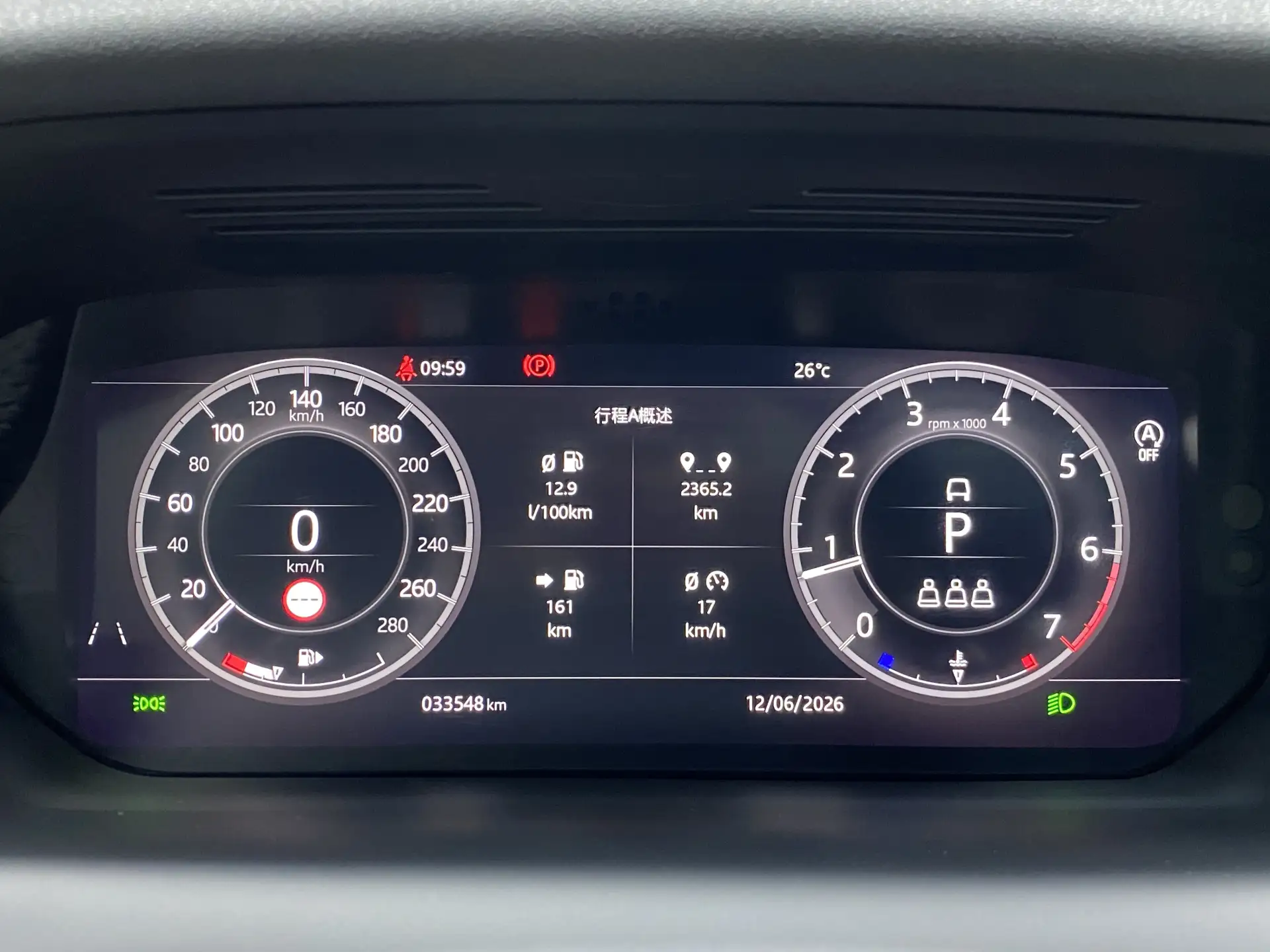 Land Rover Discovery Sport, 2021 16