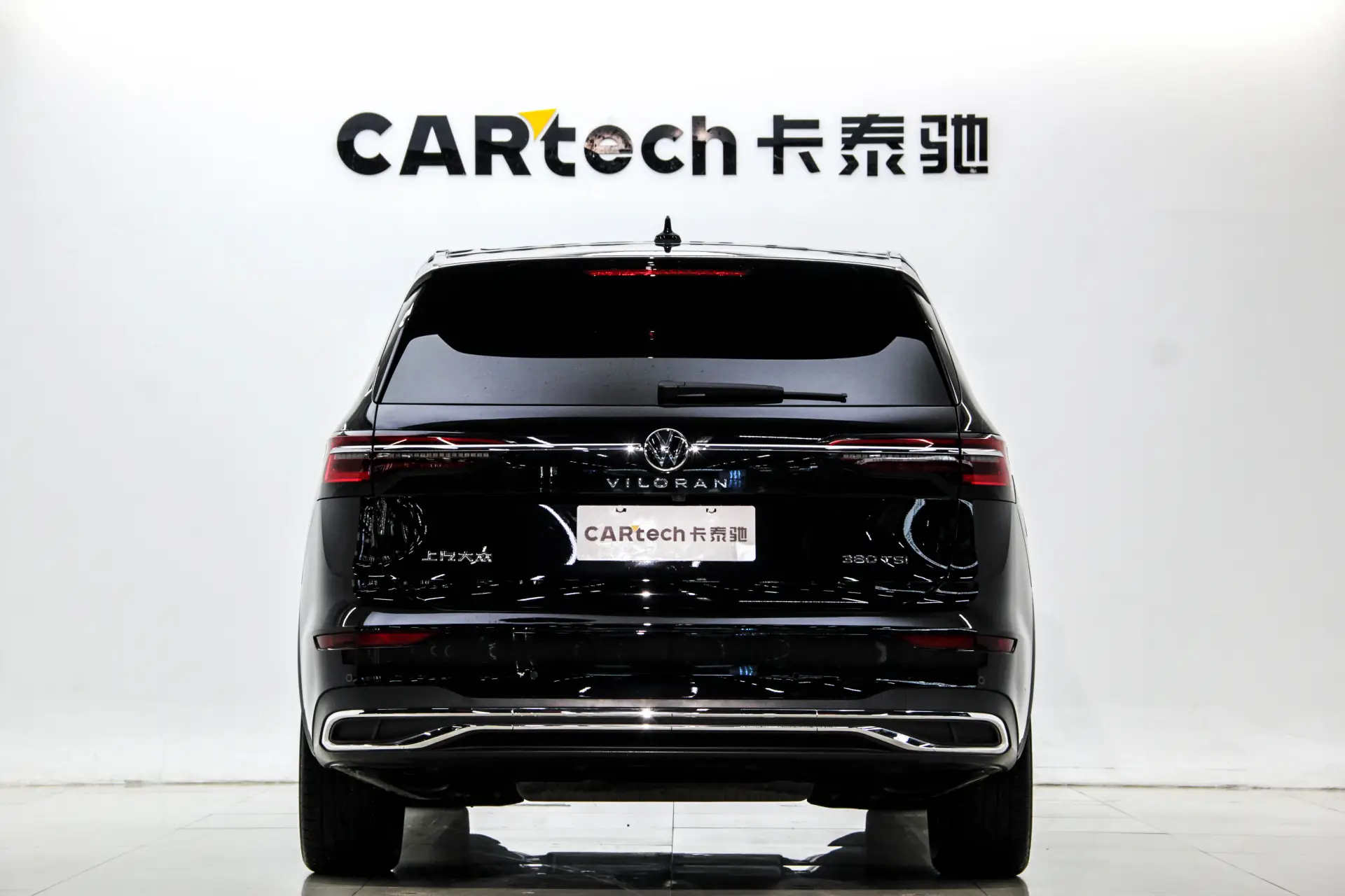 Volkswagen Viloran, 2026 6