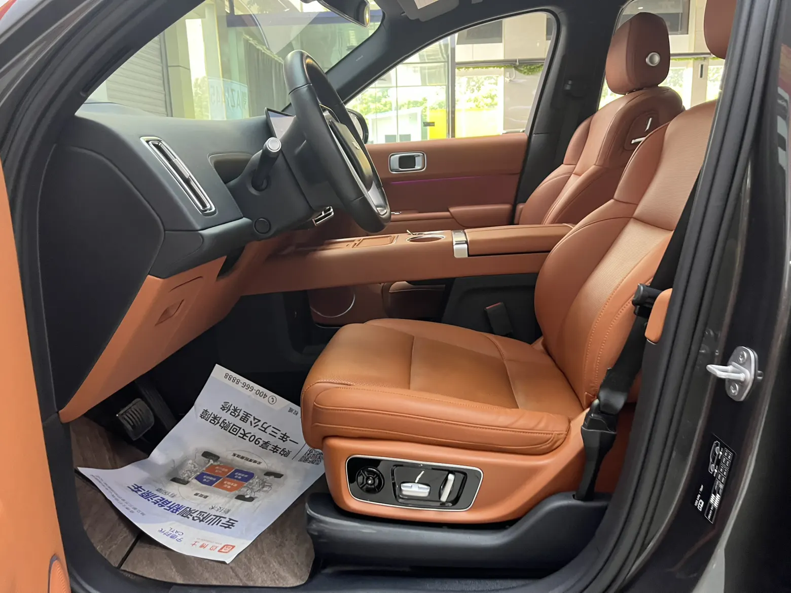 Li Auto L9, 2023 13