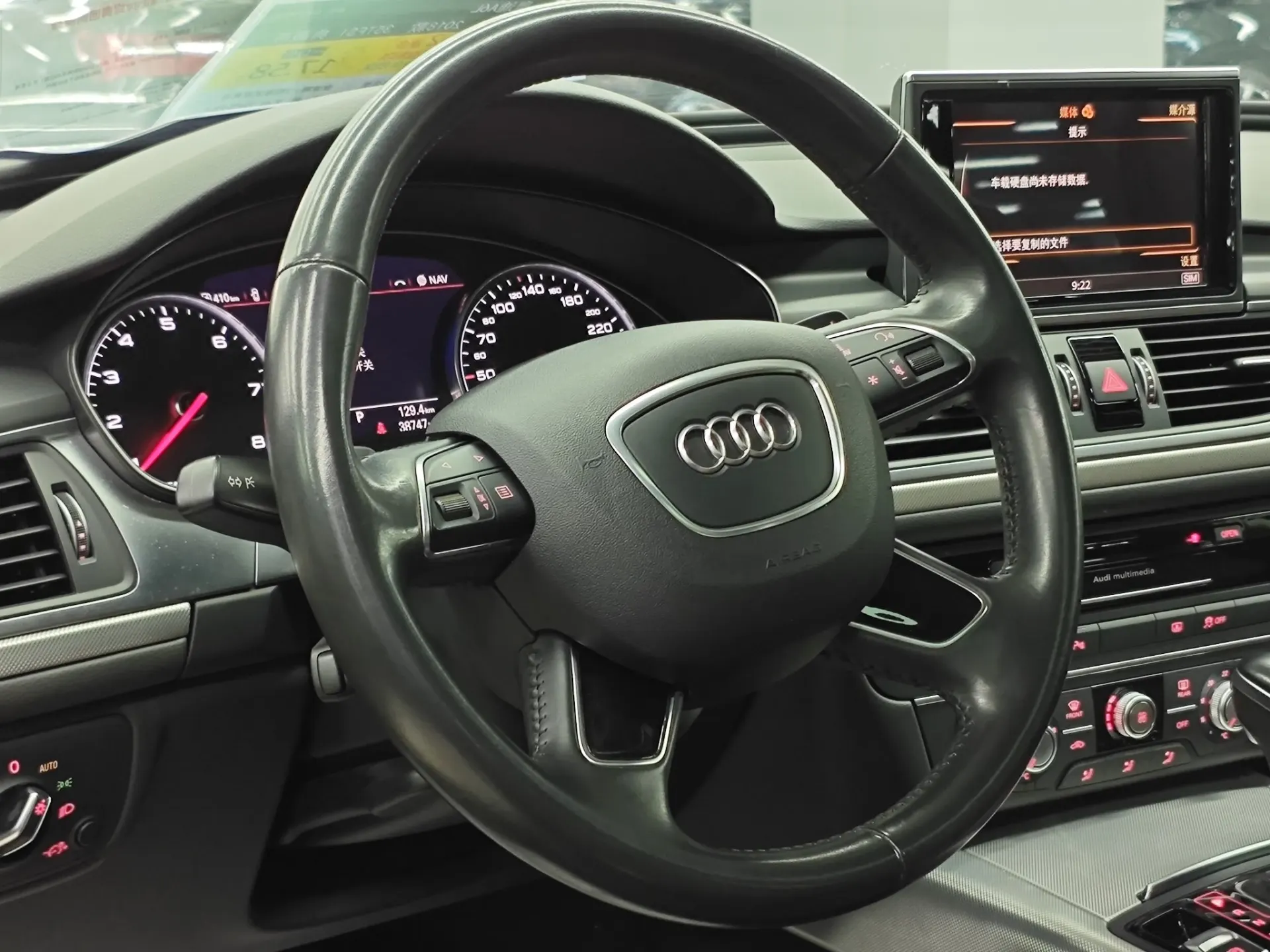 Audi A6L 30, 2018 6