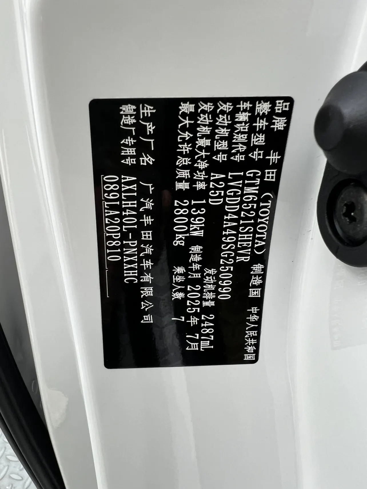 Toyota Sienna, 2025 14