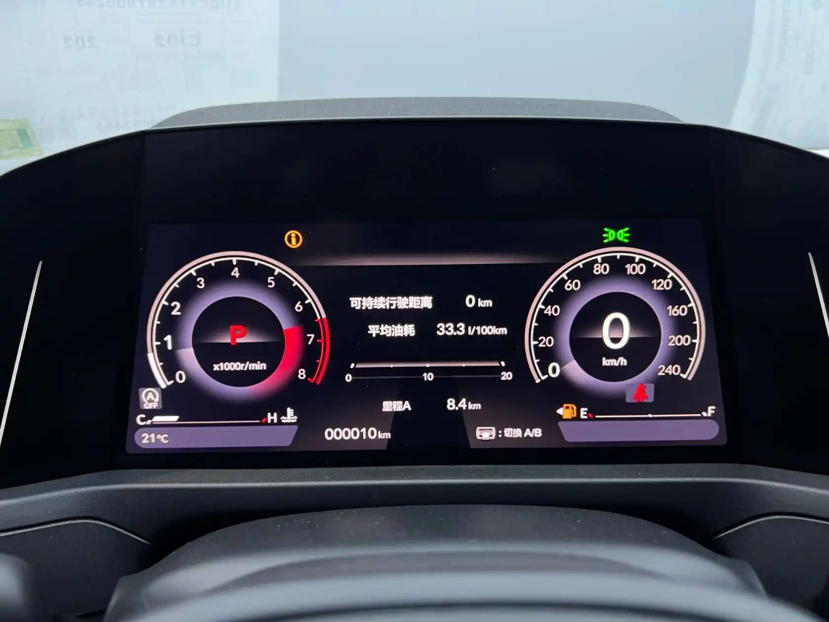 Honda Accord, 2025 8
