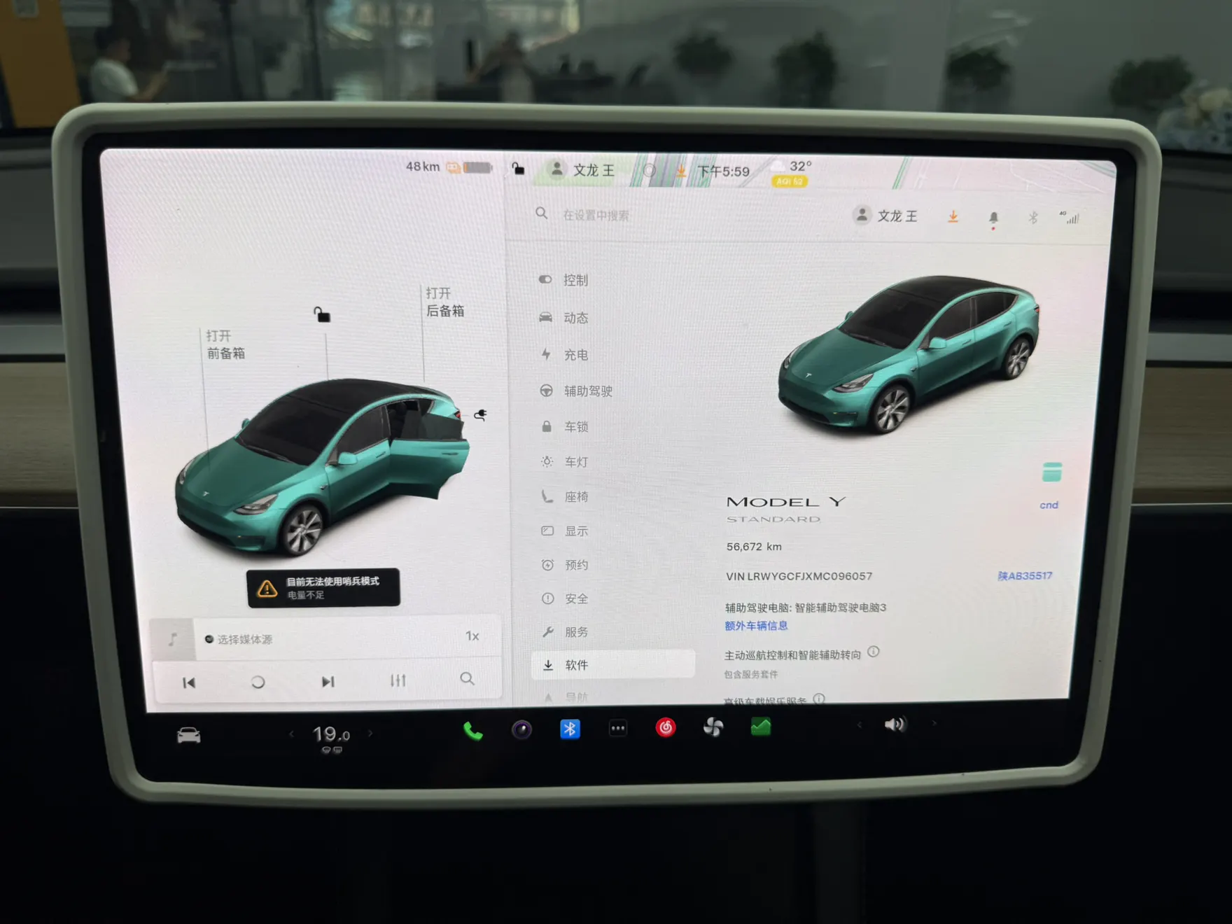 Tesla Model Y, 2021 10