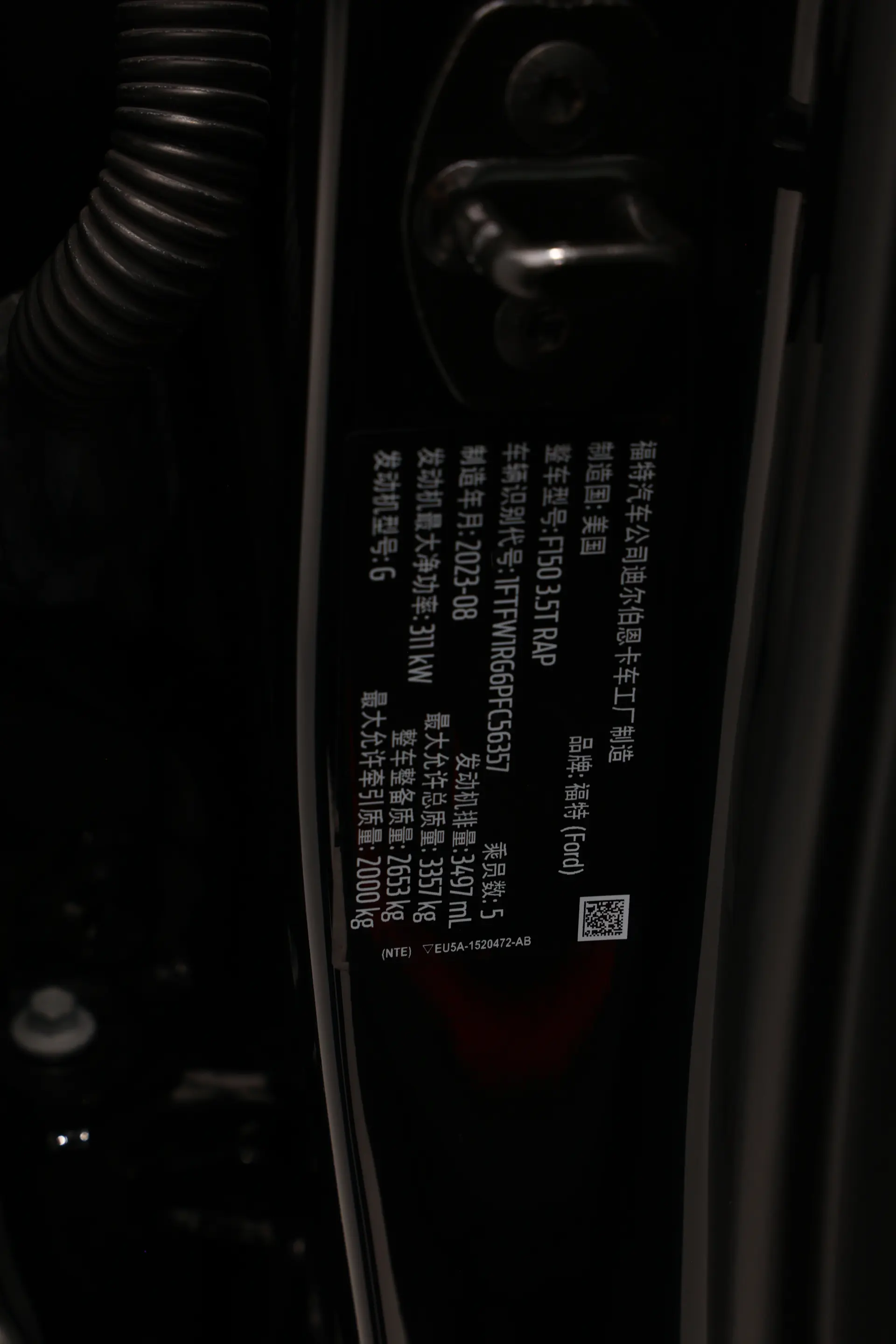 Ford F-150, 2025 20