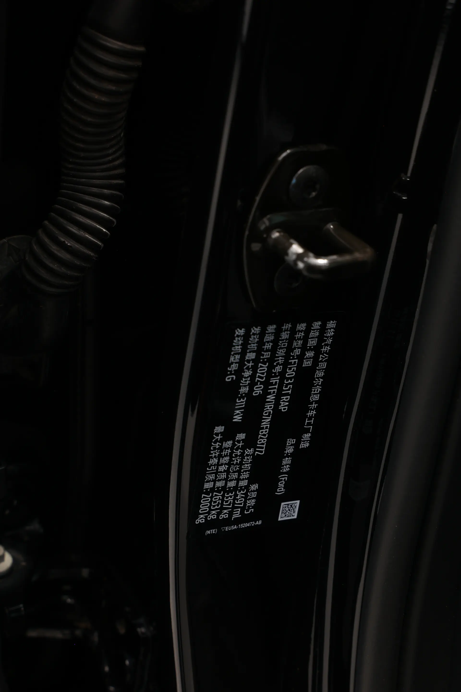 Ford F-150, 2023 11
