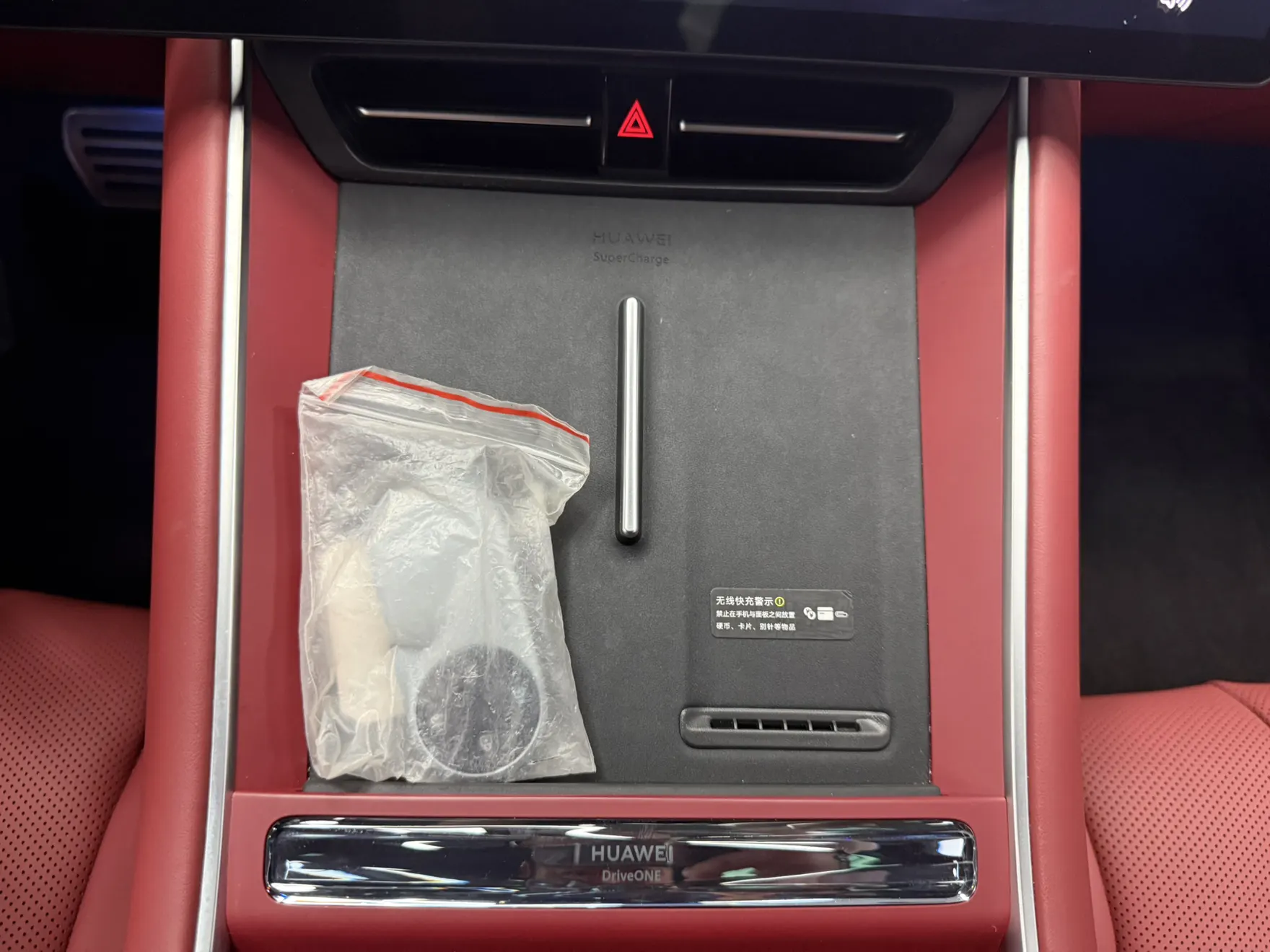 Luxeed S7, 2025 13