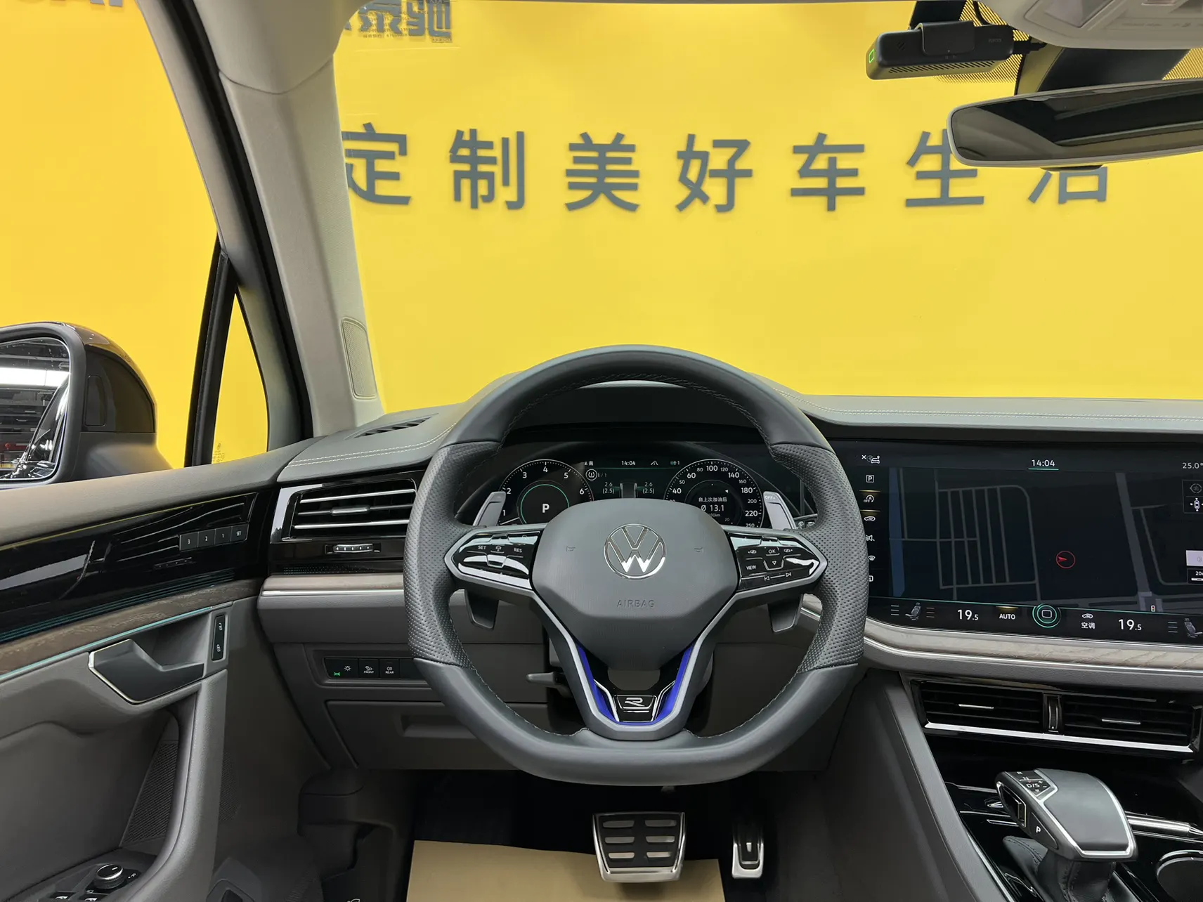 Volkswagen Touareg, 2022 35
