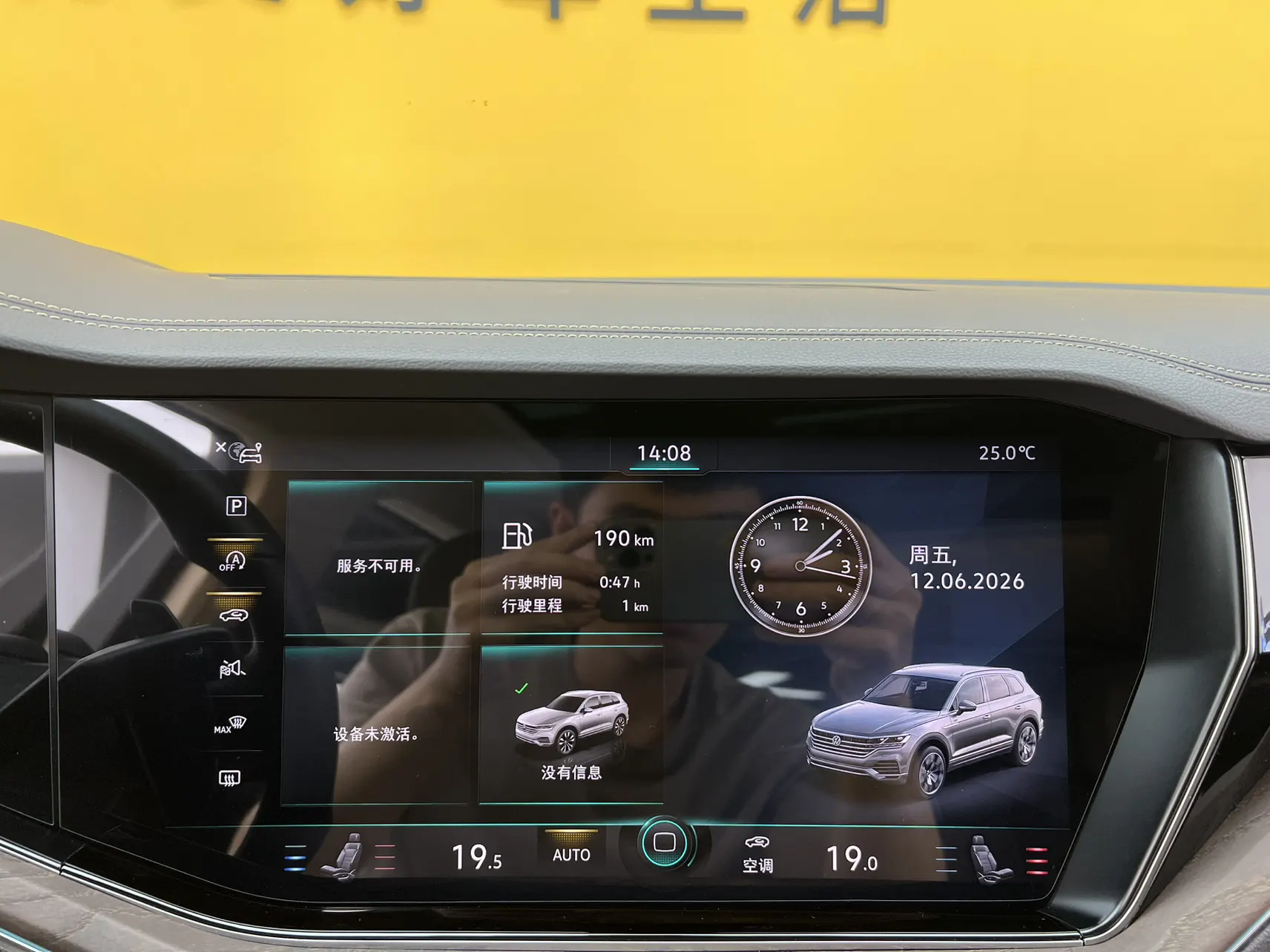Volkswagen Touareg, 2022 40