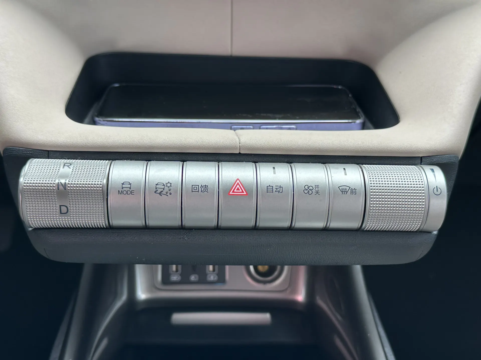 BYD Dolphin, 2023 11