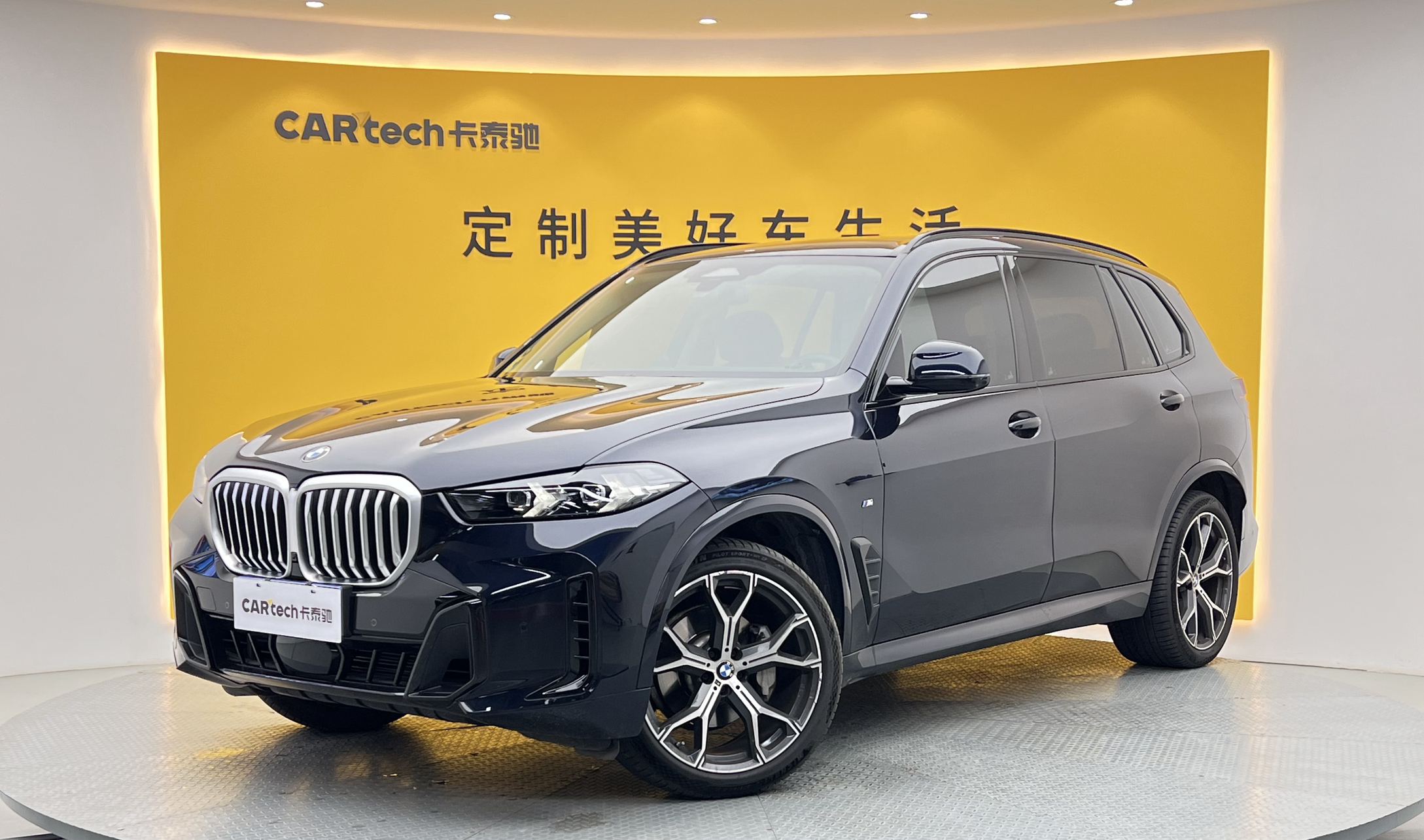 宝马X52023款 xDrive 30Li 尊享型M运动套装