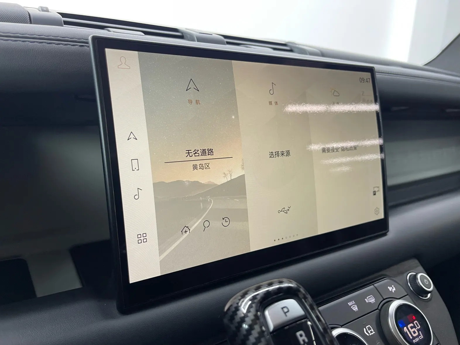 Land Rover Defender, 2022 24