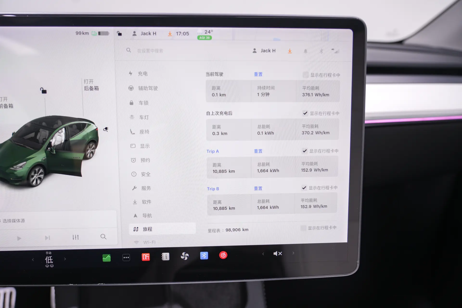 Tesla Model Y, 2021 18