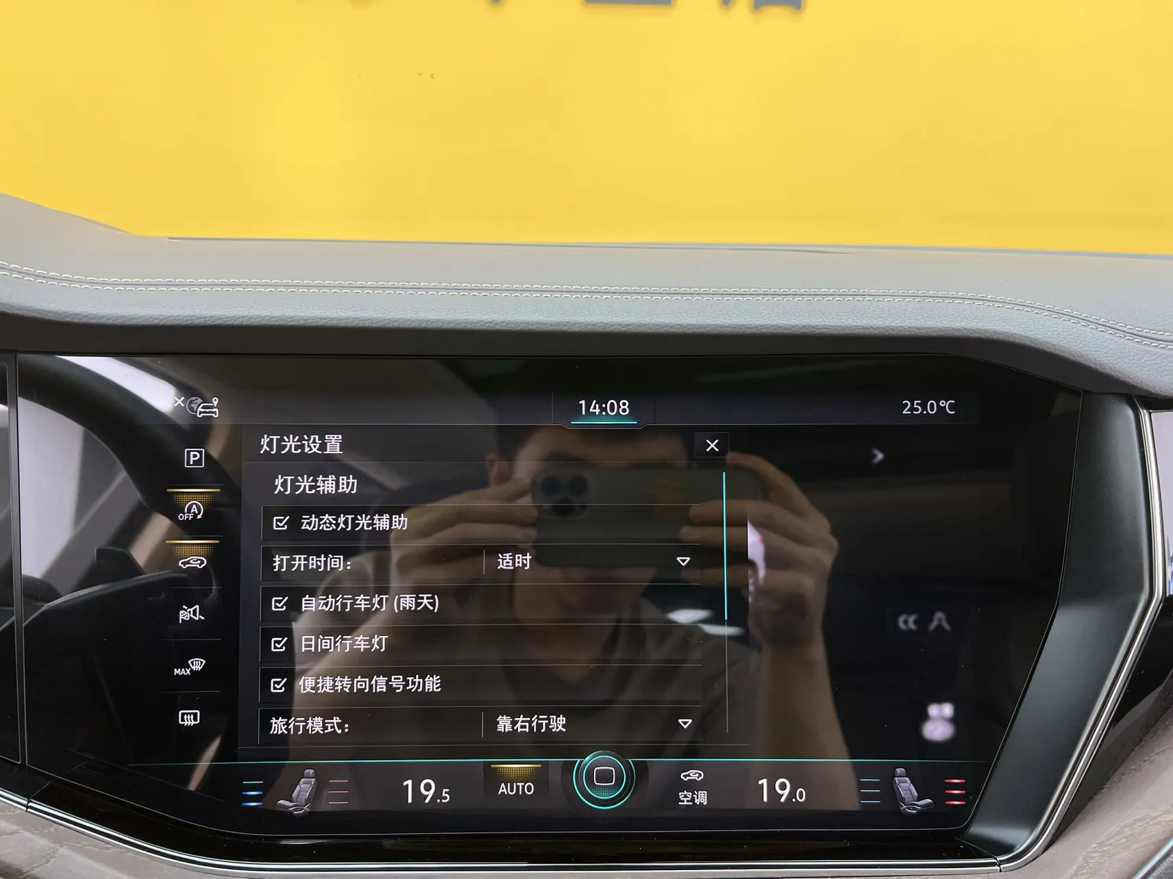 Volkswagen Touareg, 2022 26