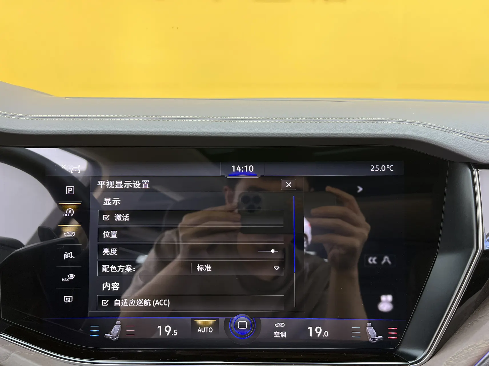 Volkswagen Touareg, 2022 32