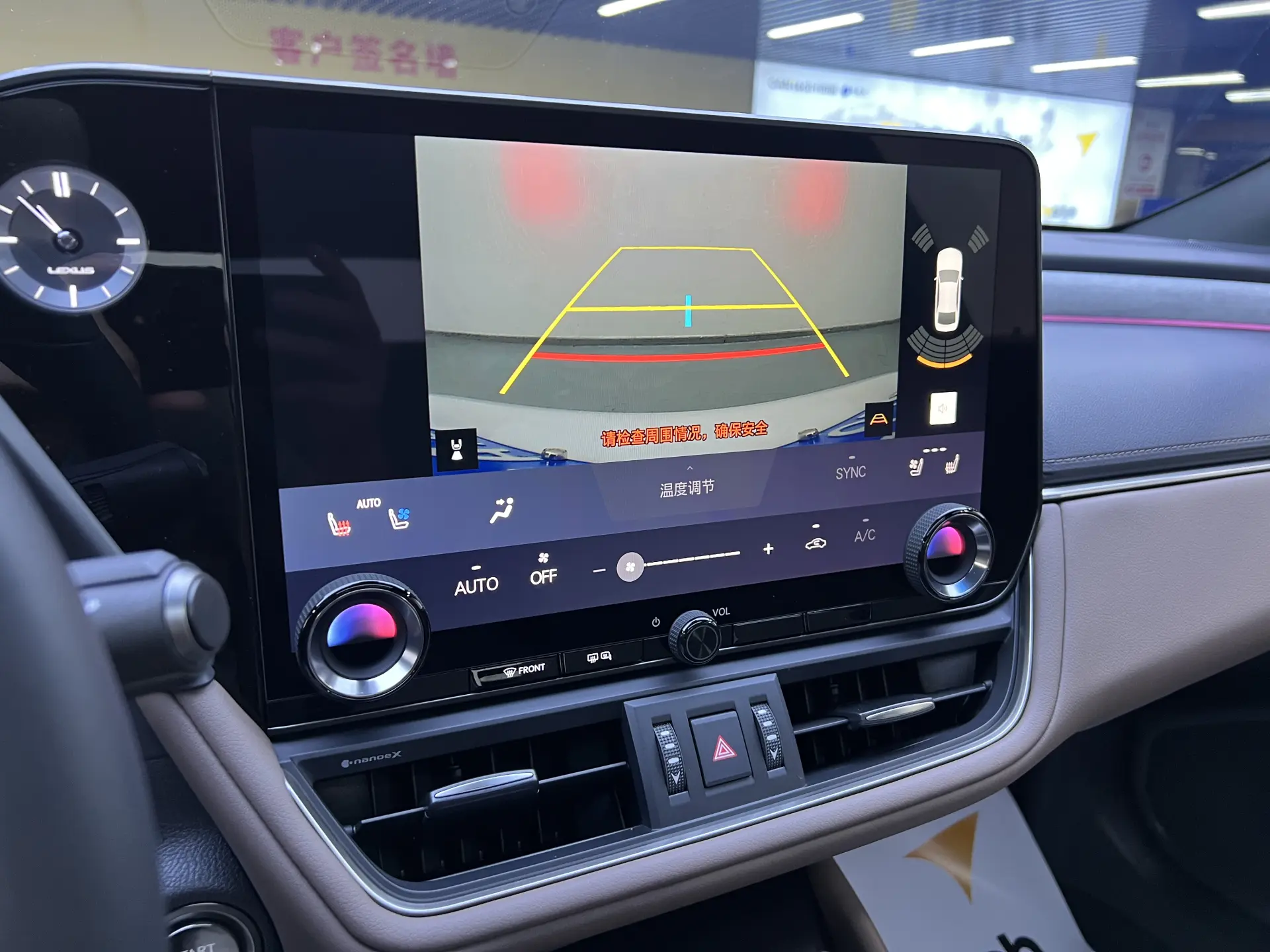 Lexus ES 200, 2026 15