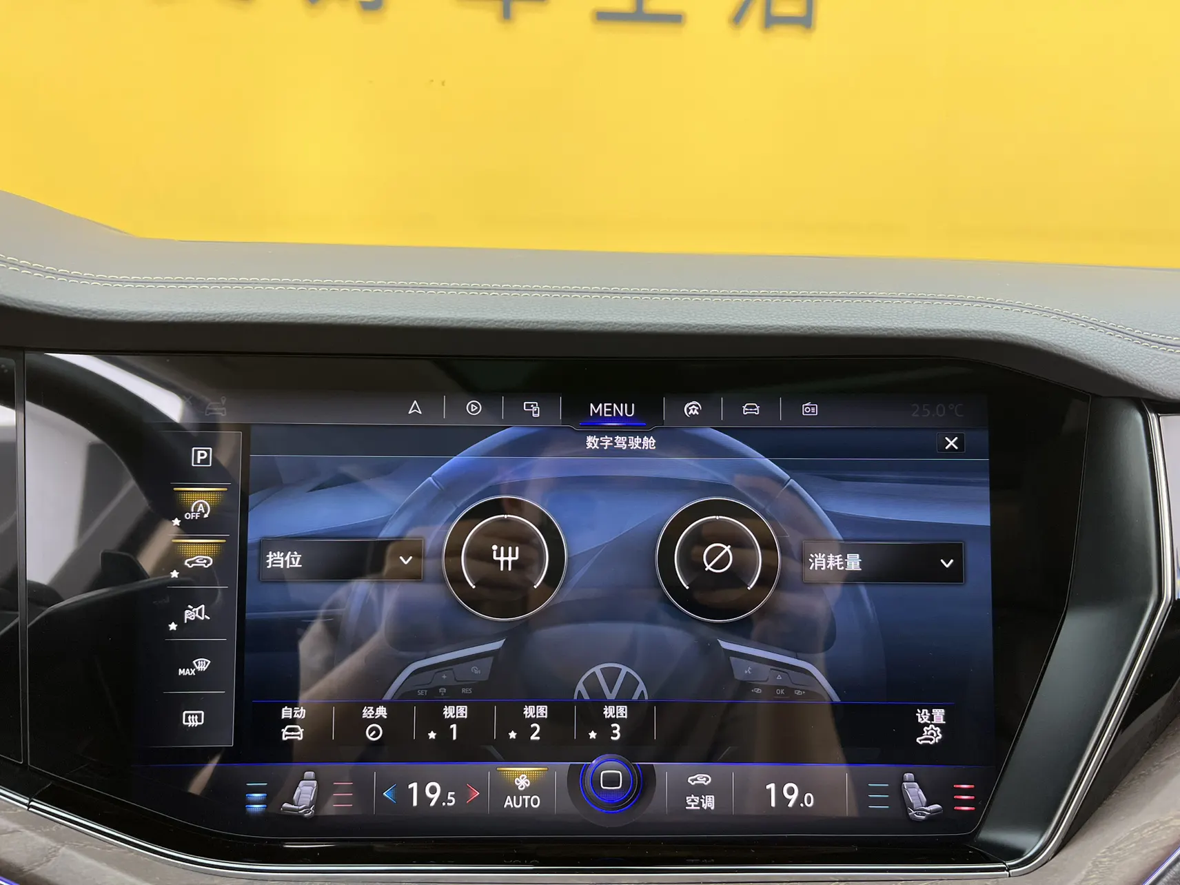 Volkswagen Touareg, 2022 27