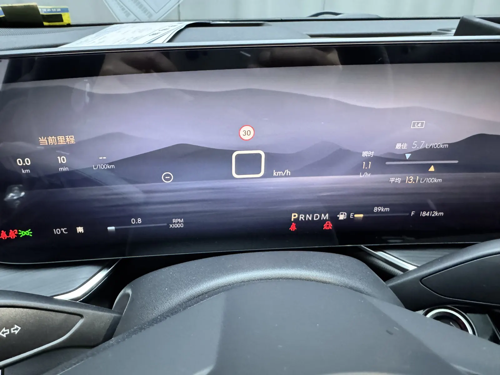 Buick Envision Plus, 2025 7
