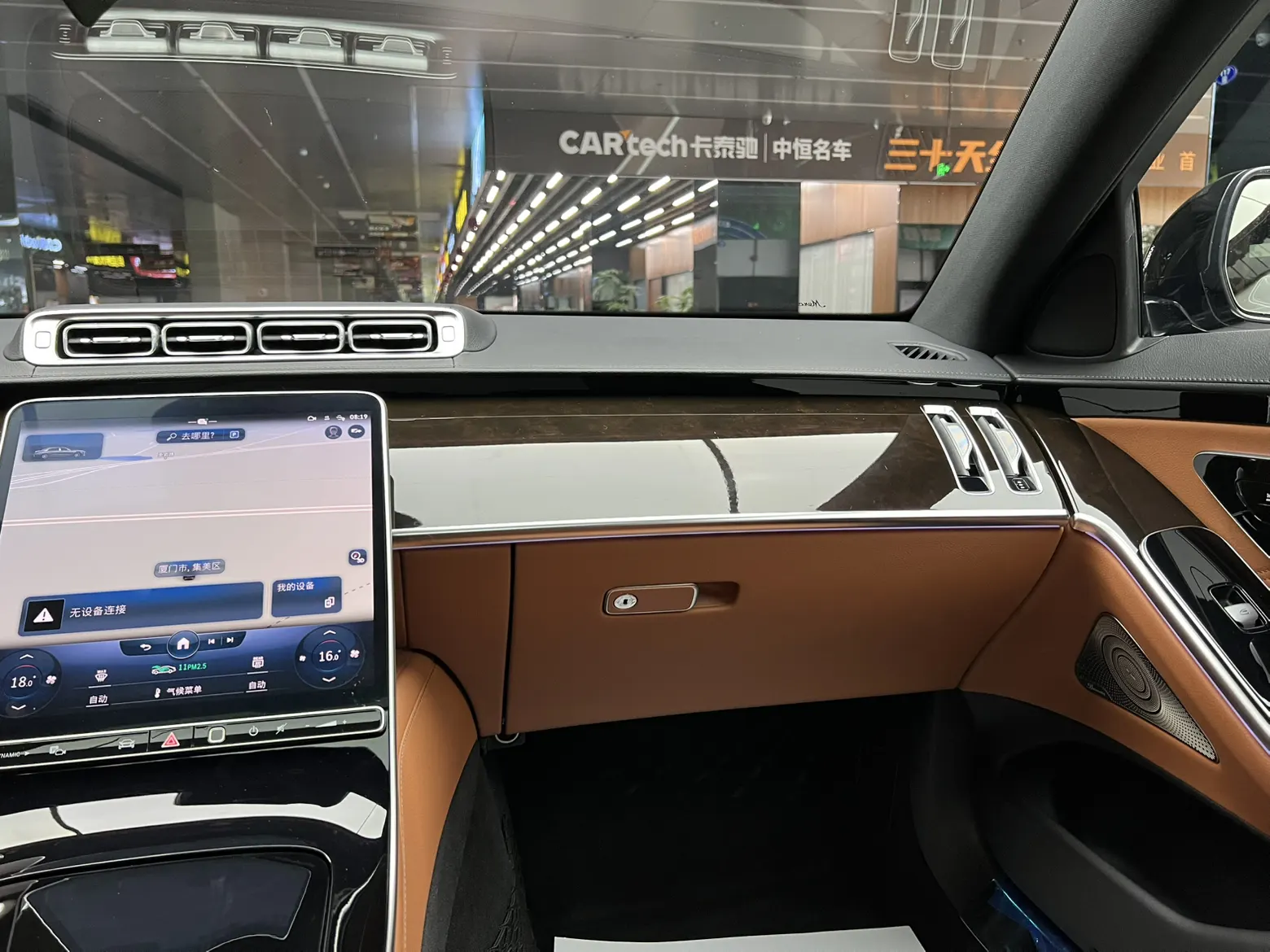 Mercedes-Benz S 480 4MATIC, 2021 13
