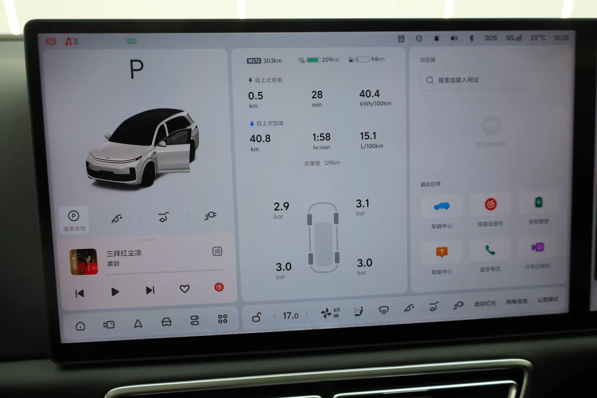 Li Auto L8, 2026 17