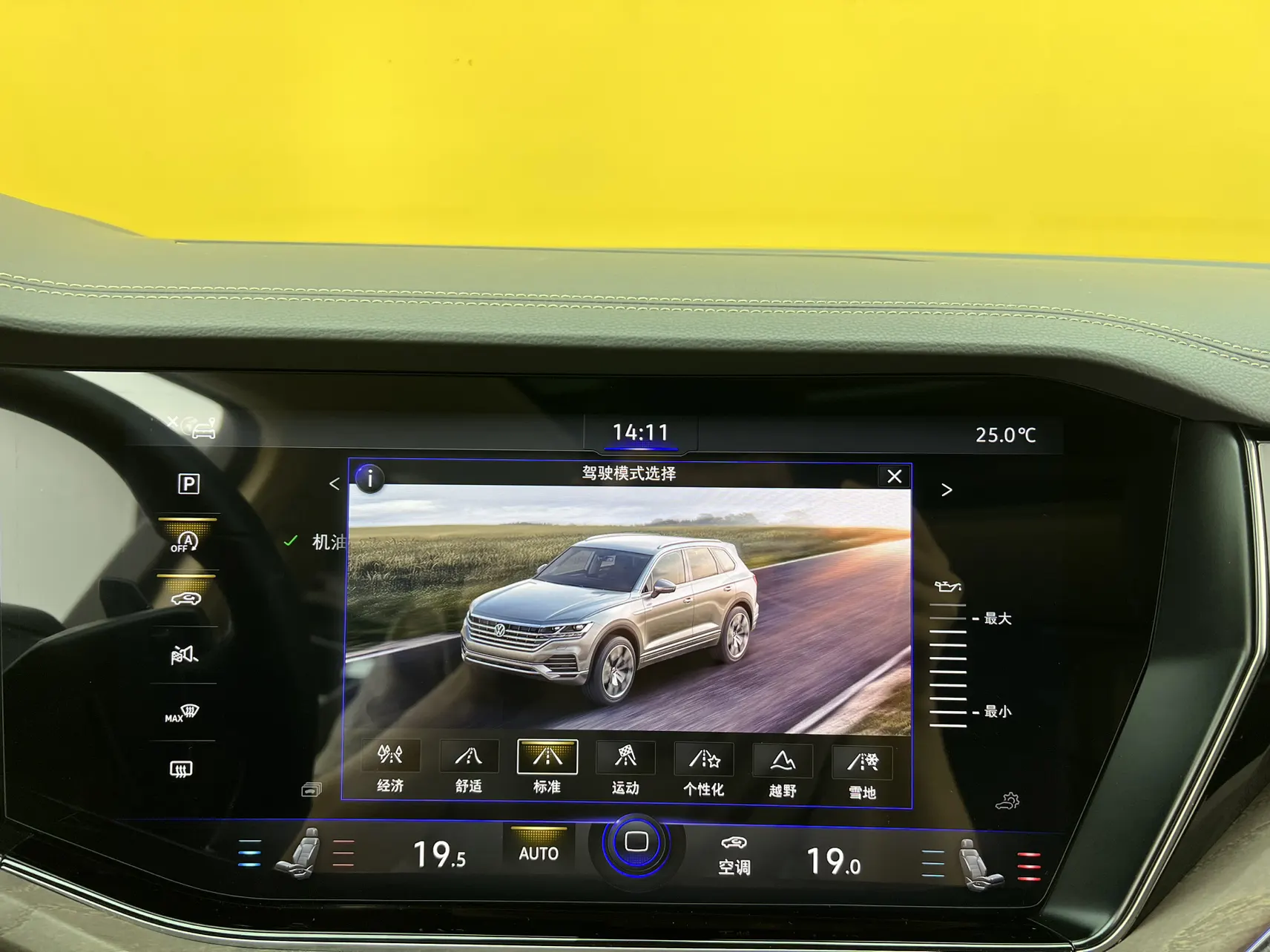 Volkswagen Touareg, 2022 30