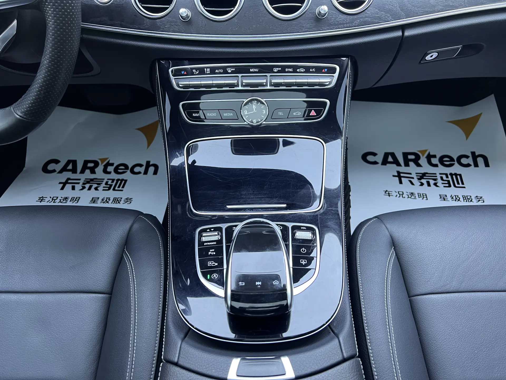 Mercedes-Benz E 320 L, 2017 14