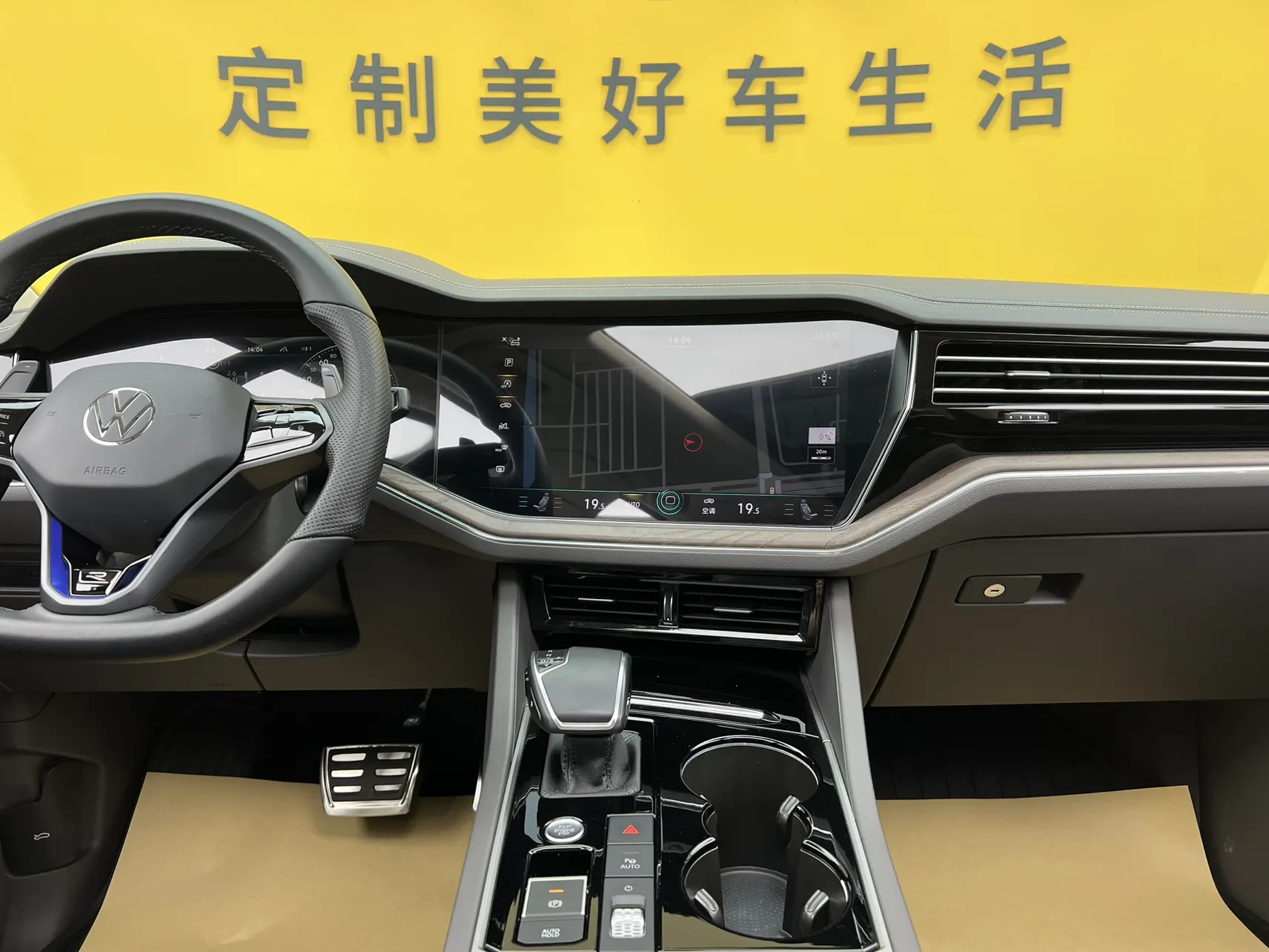 Volkswagen Touareg, 2022 41