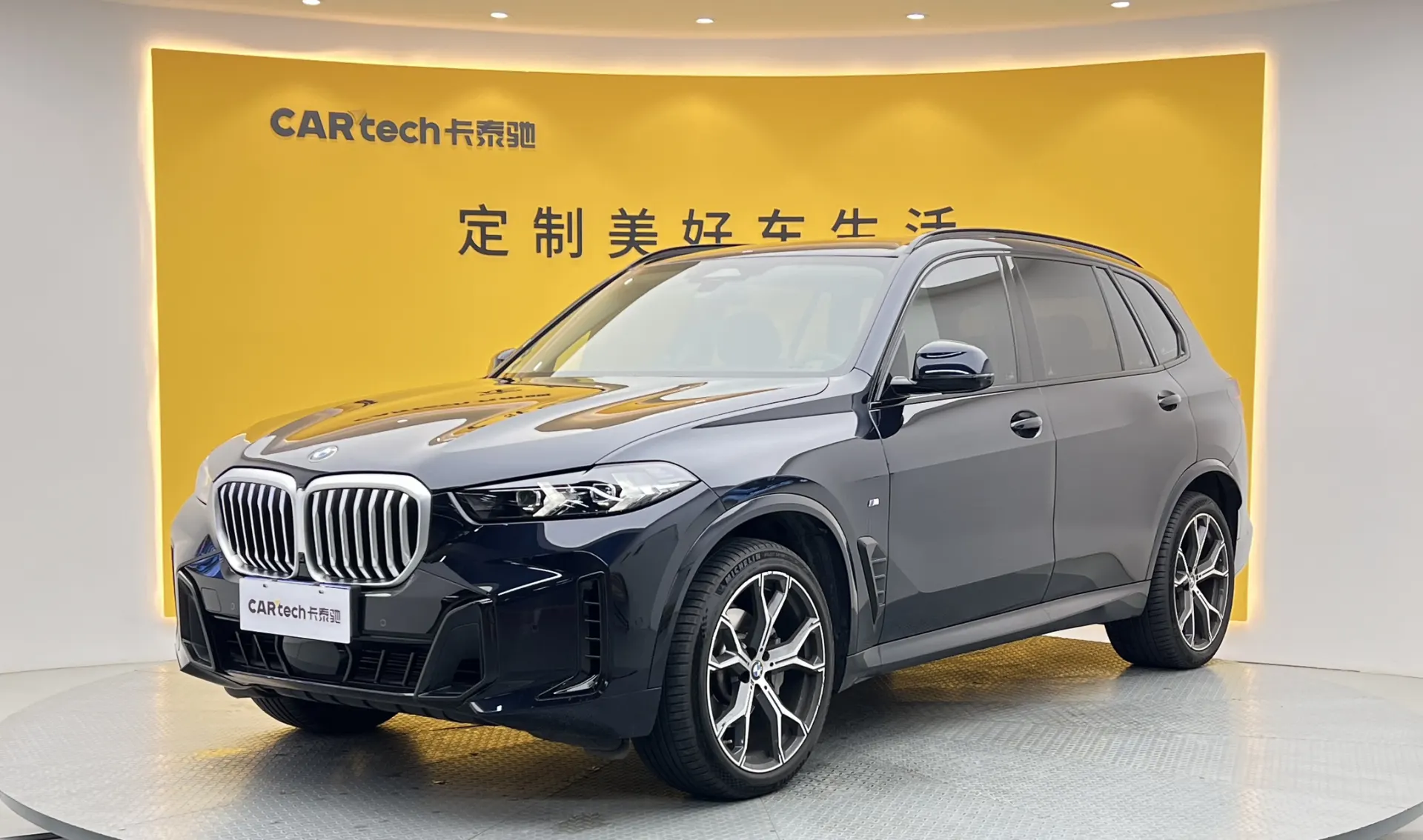 BMW X5, 2024 16