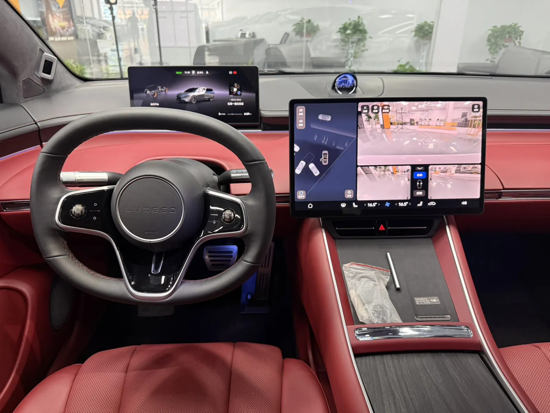 Luxeed S7, 2025 16