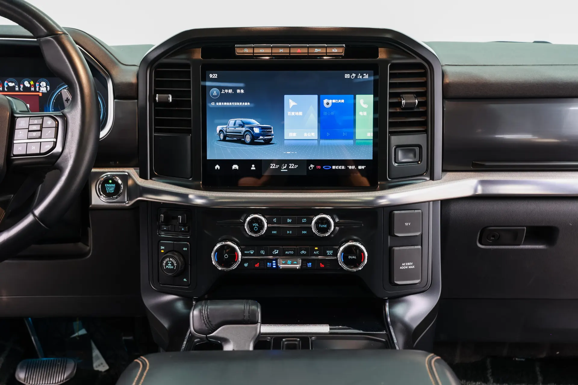Ford F-150, 2023 25