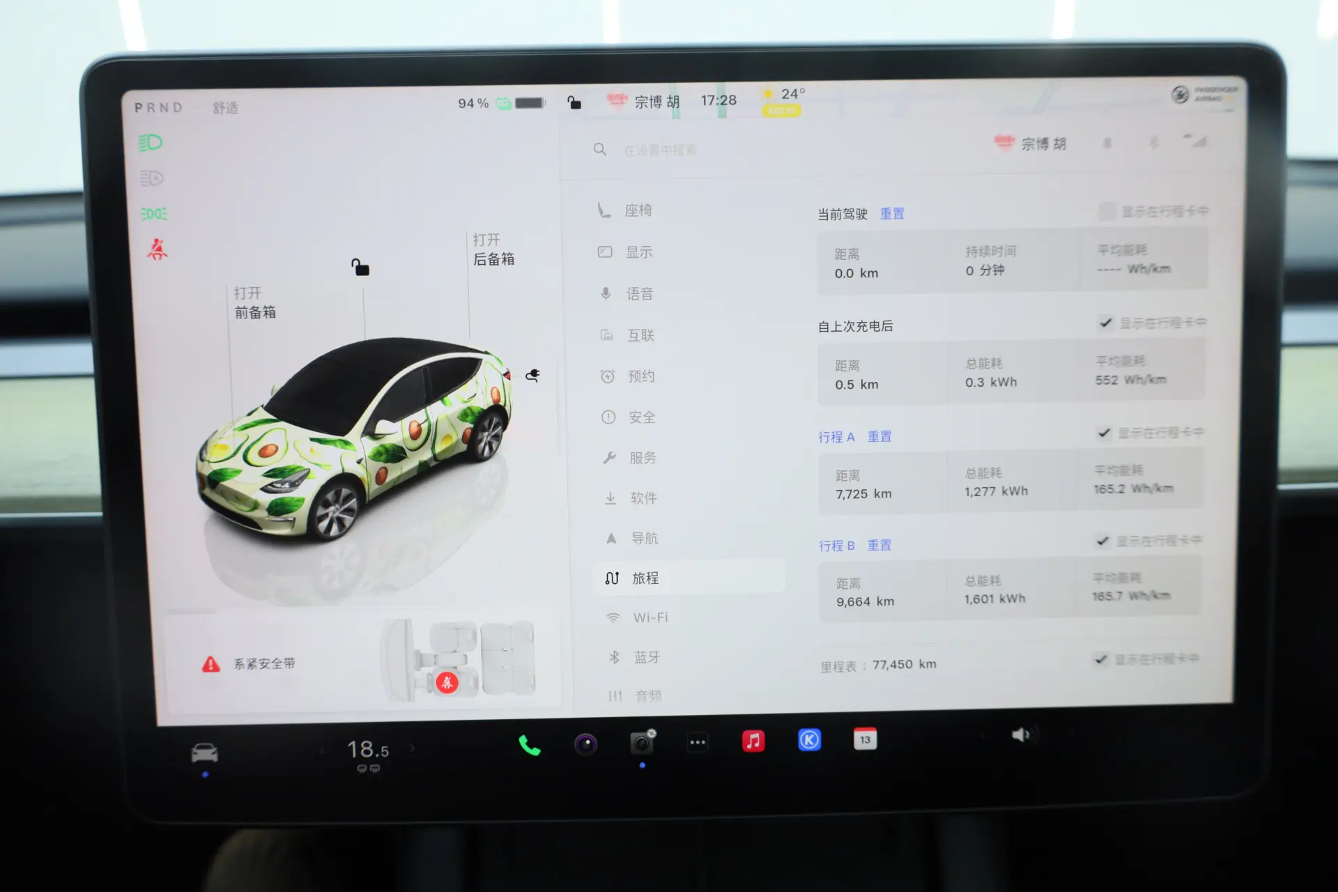 Tesla Model Y, 2023 17