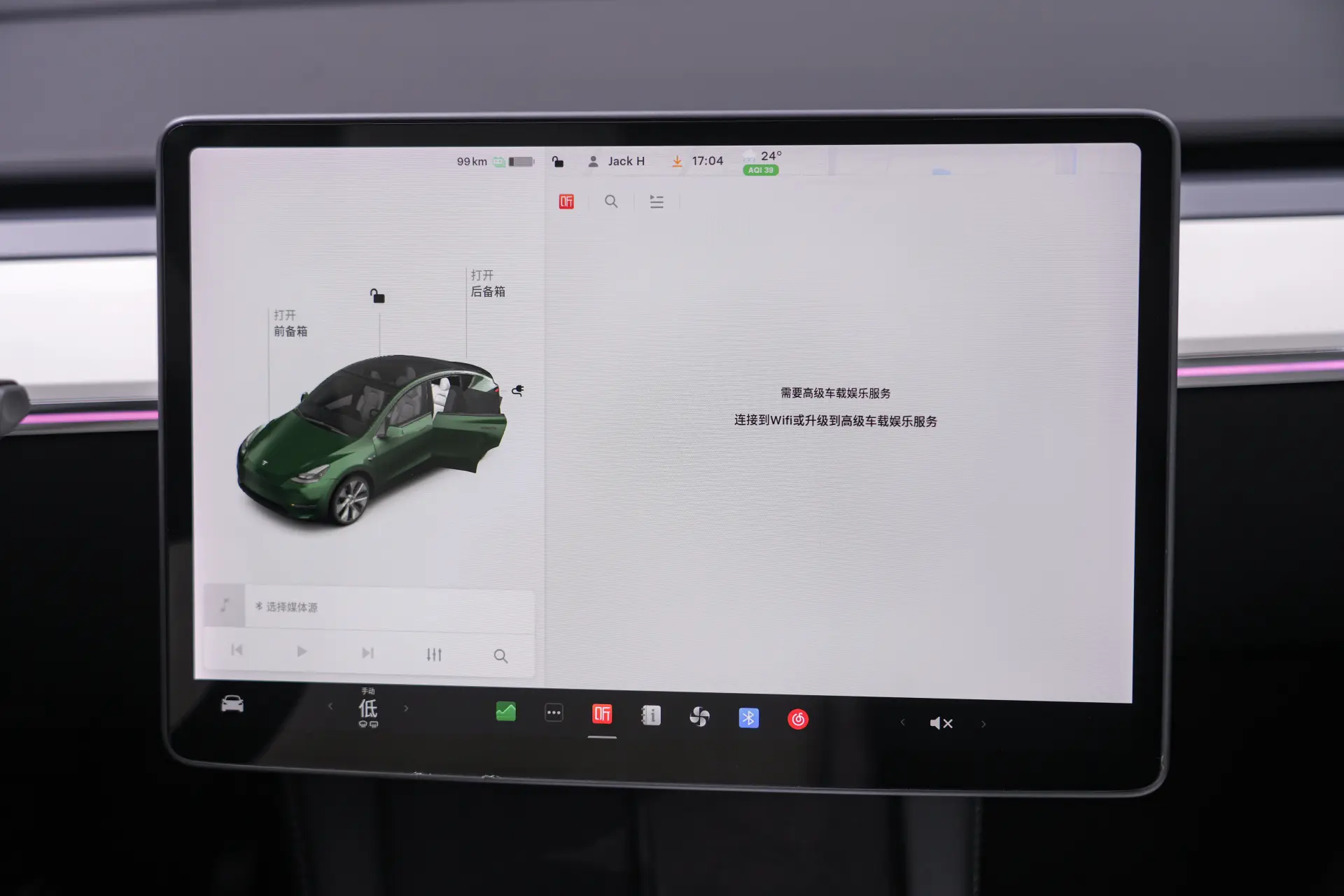 Tesla Model Y, 2021 24