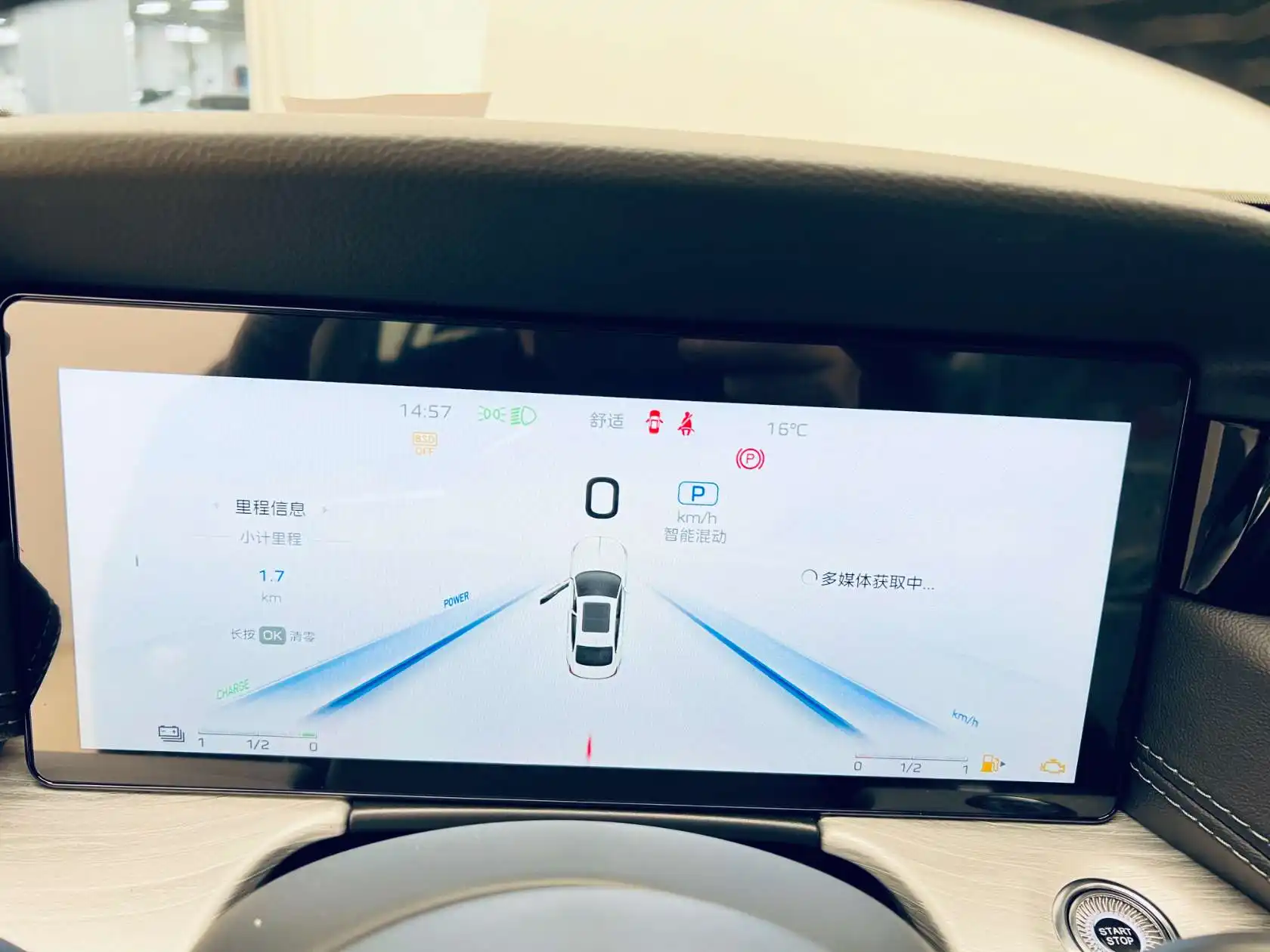 Hongqi H5, 2025 17