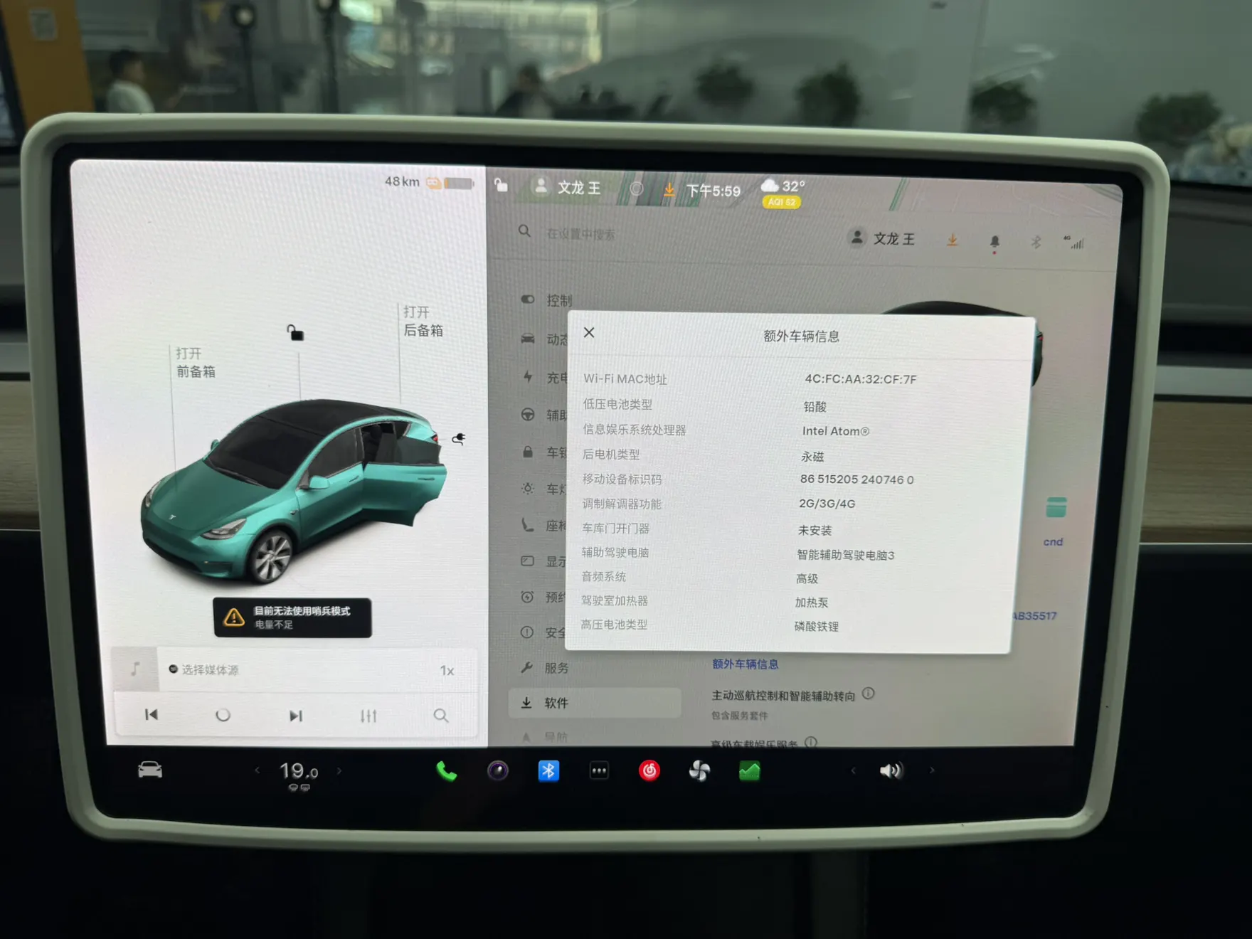 Tesla Model Y, 2021 17